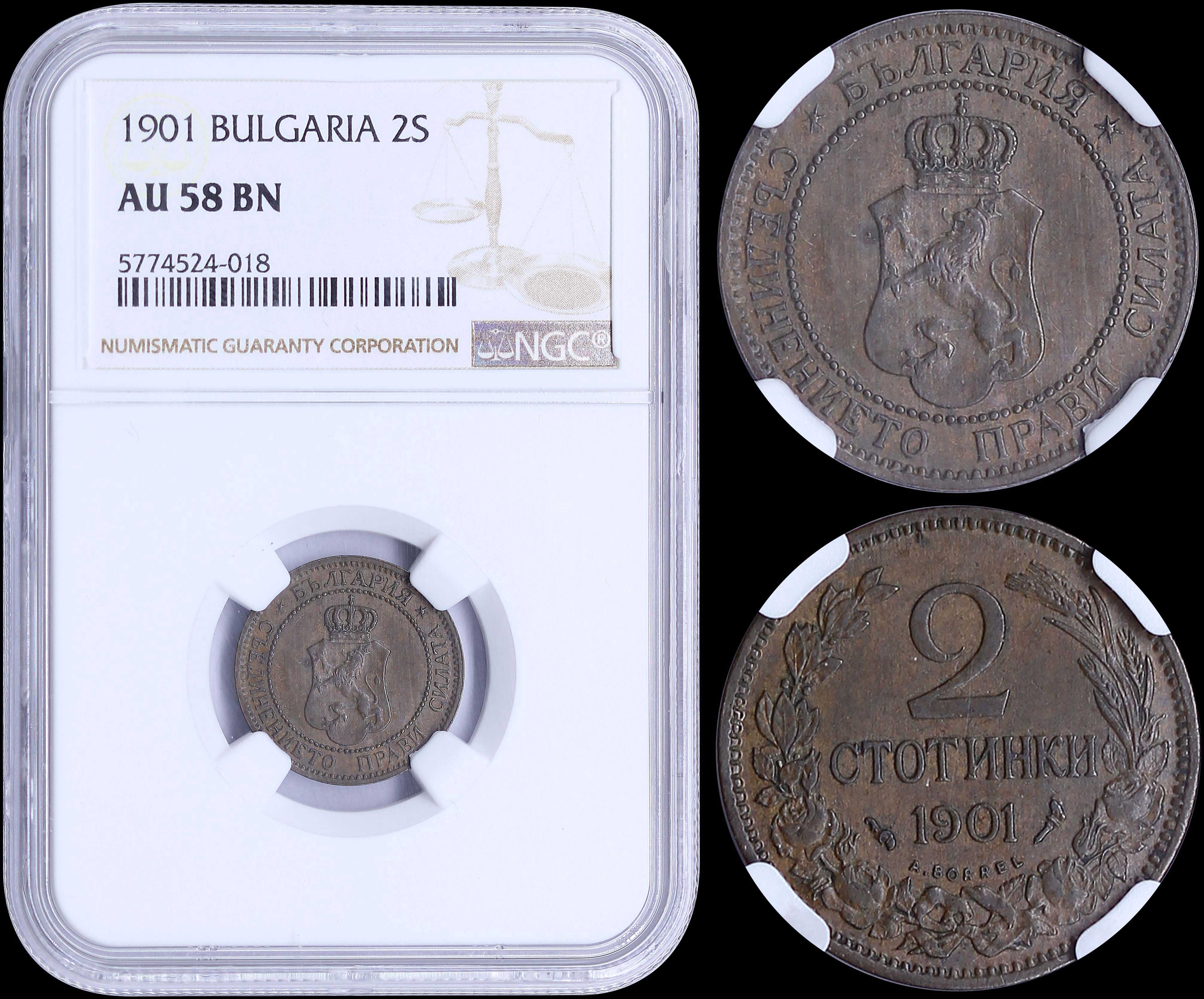 Lot 06875