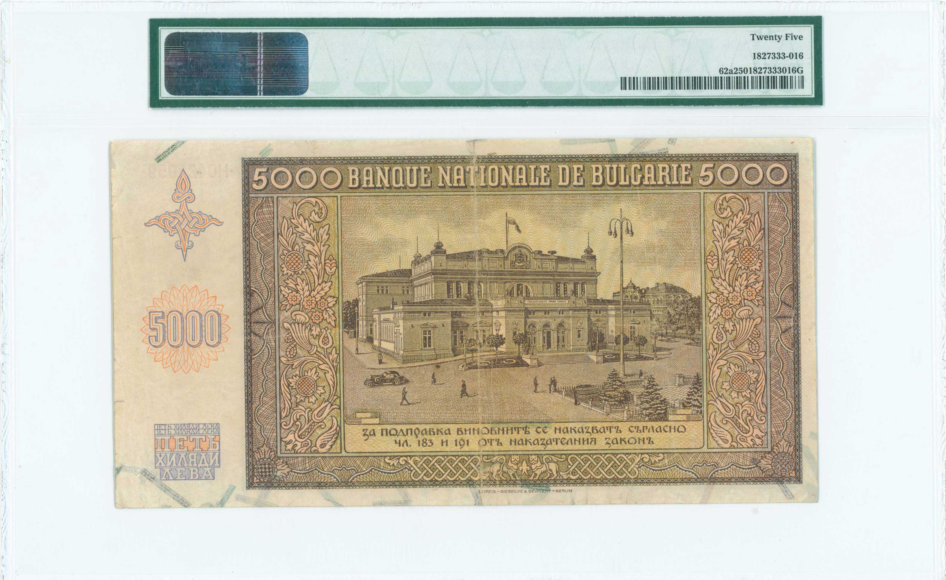 Lot 06746