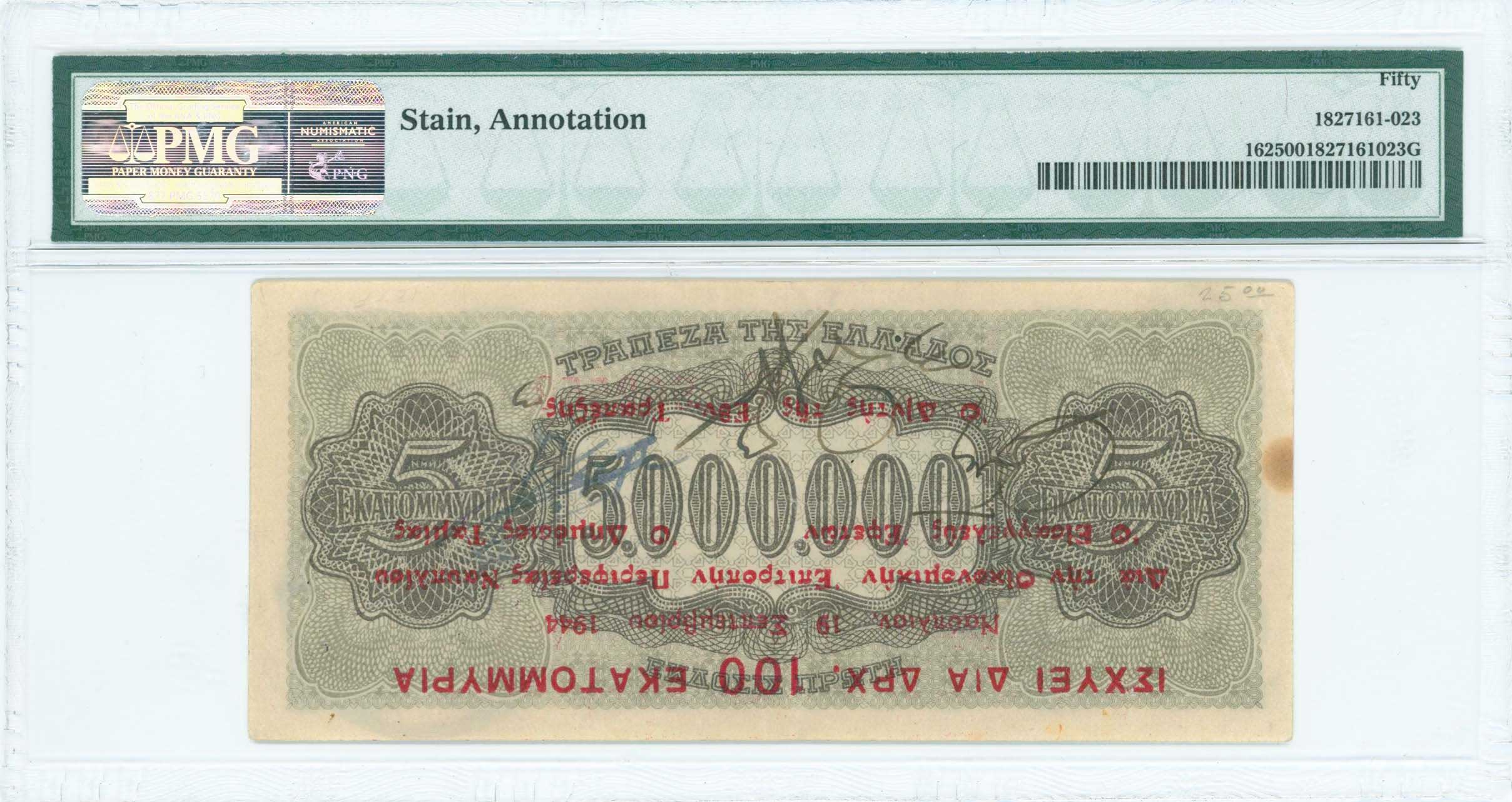 Lot 06471