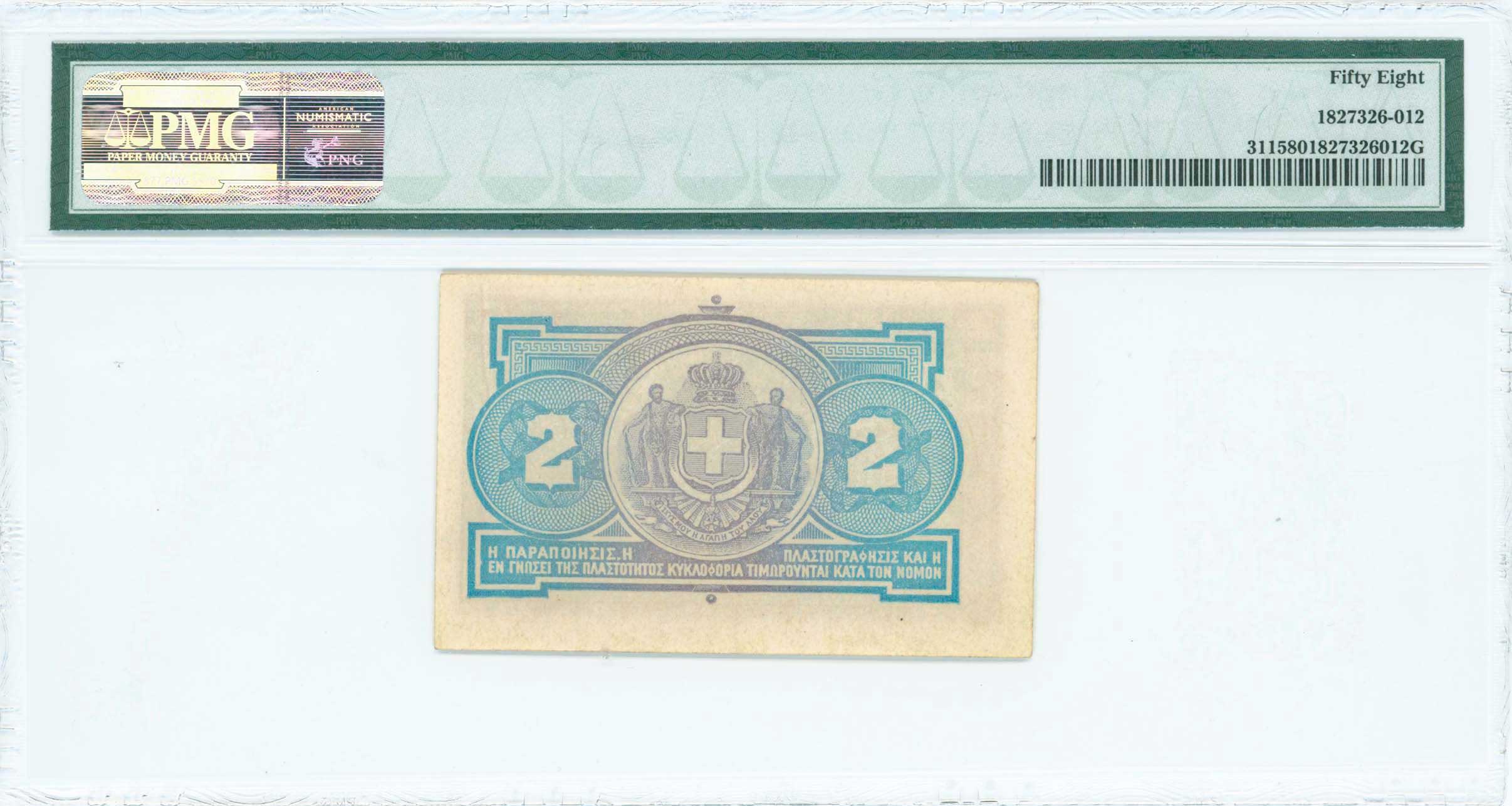 Lot 06639