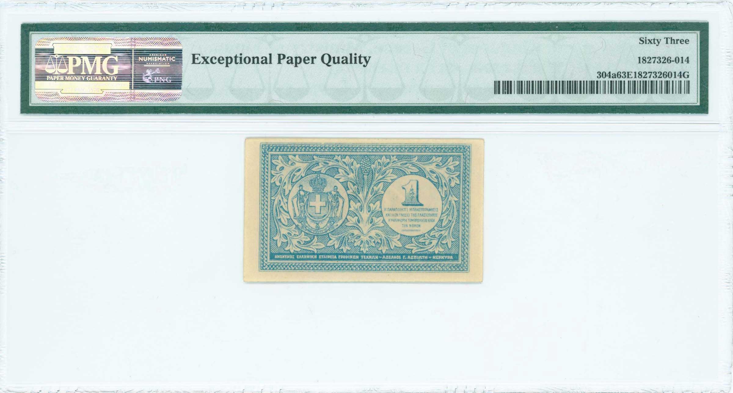 Lot 06581