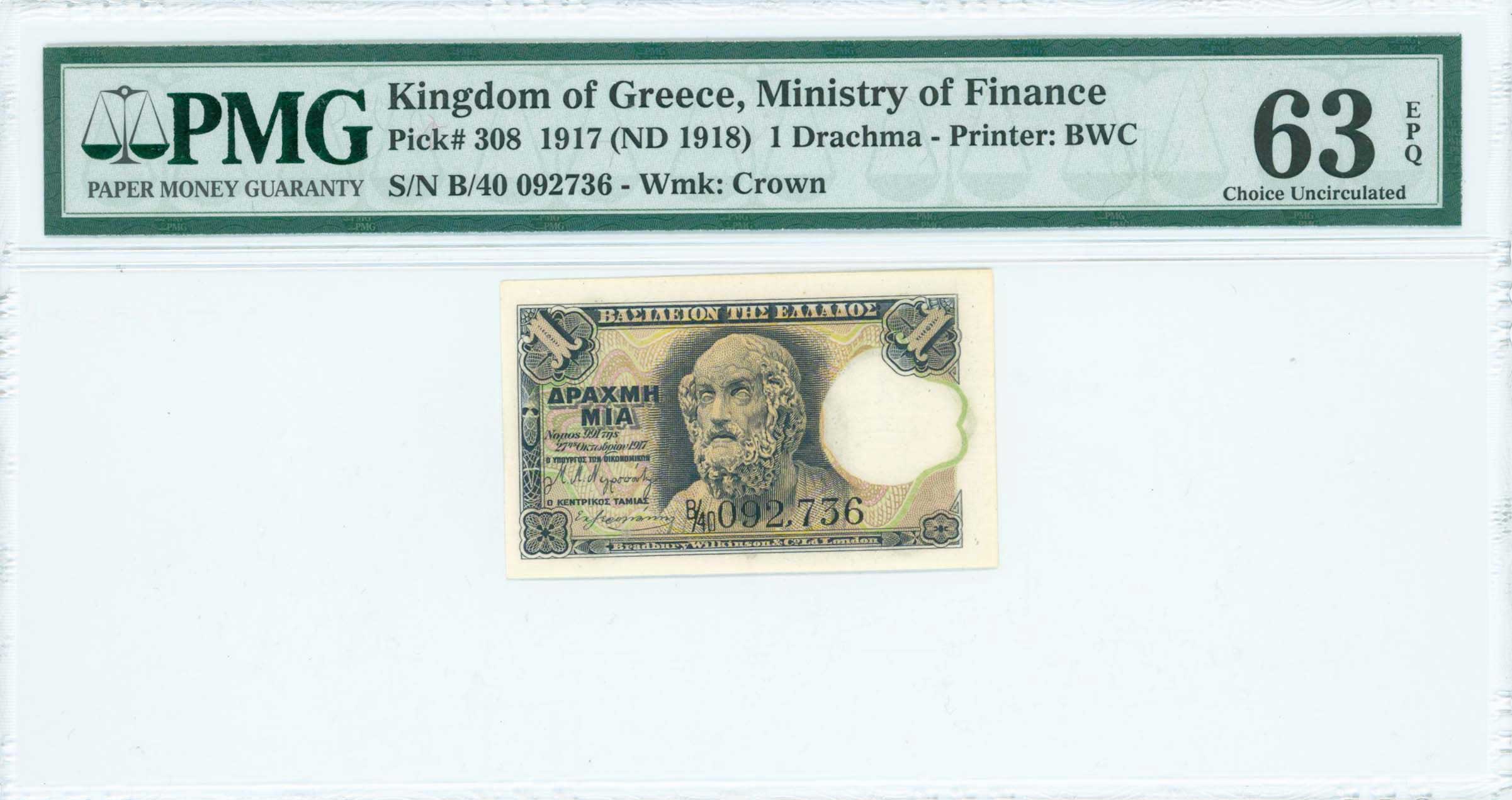 Lot 06574