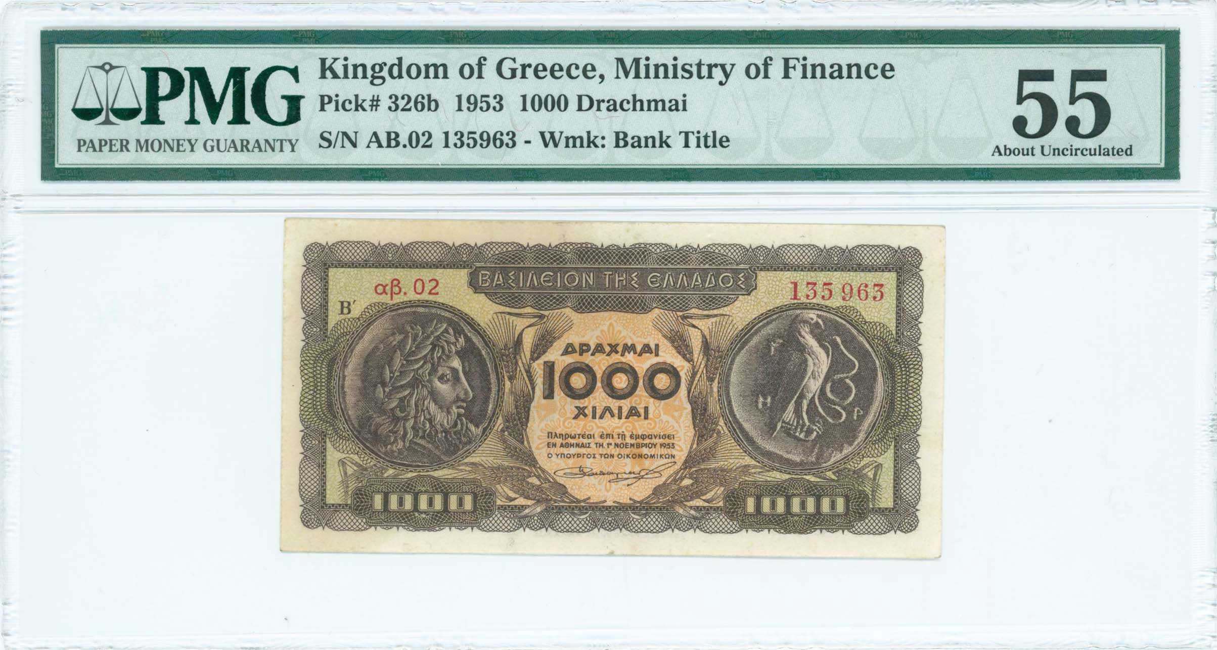 Lot 06490