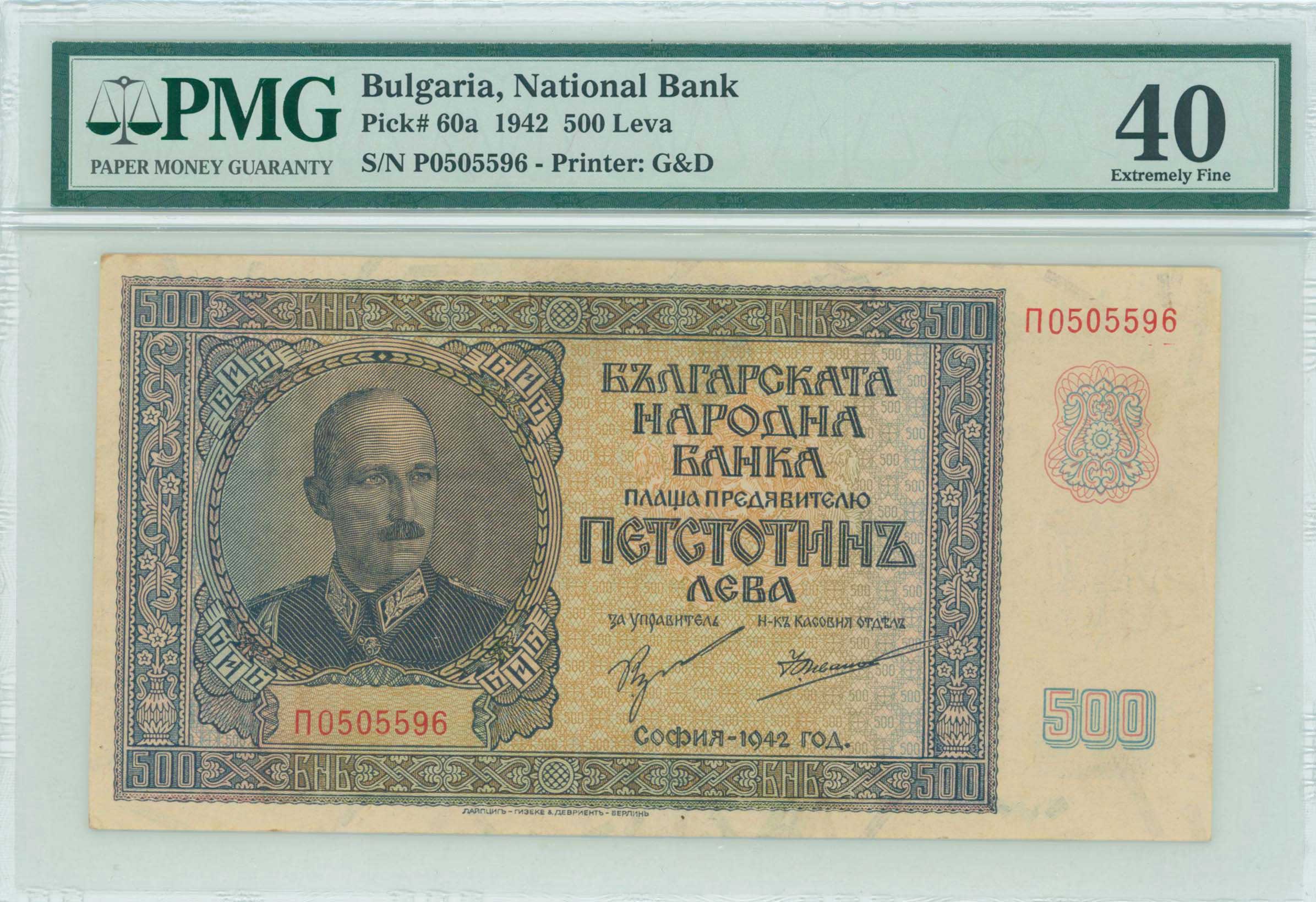 Lot 06745