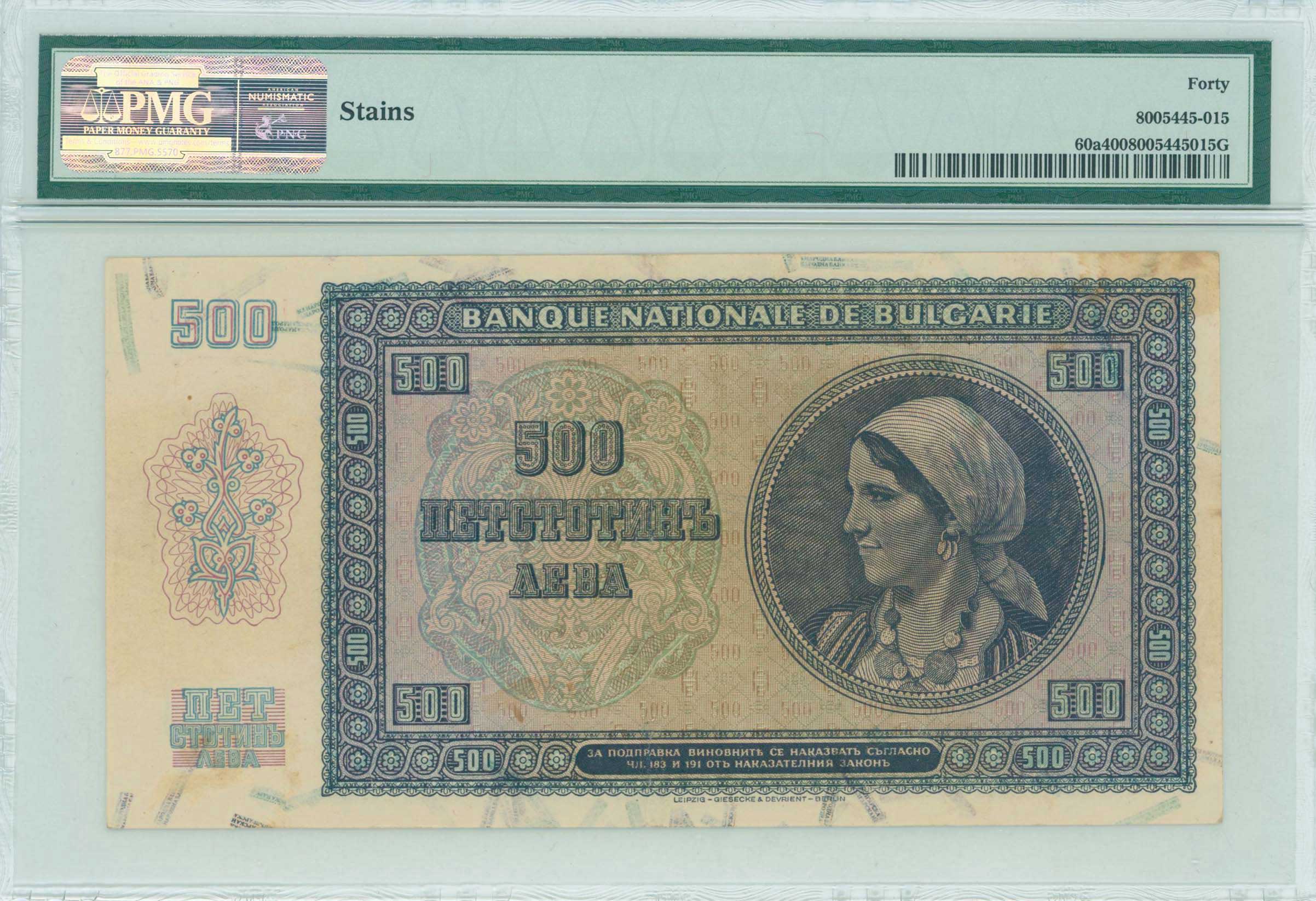 Lot 06745