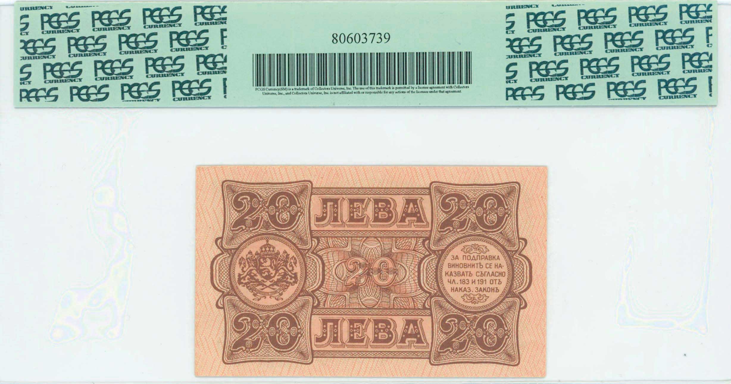 Lot 06533