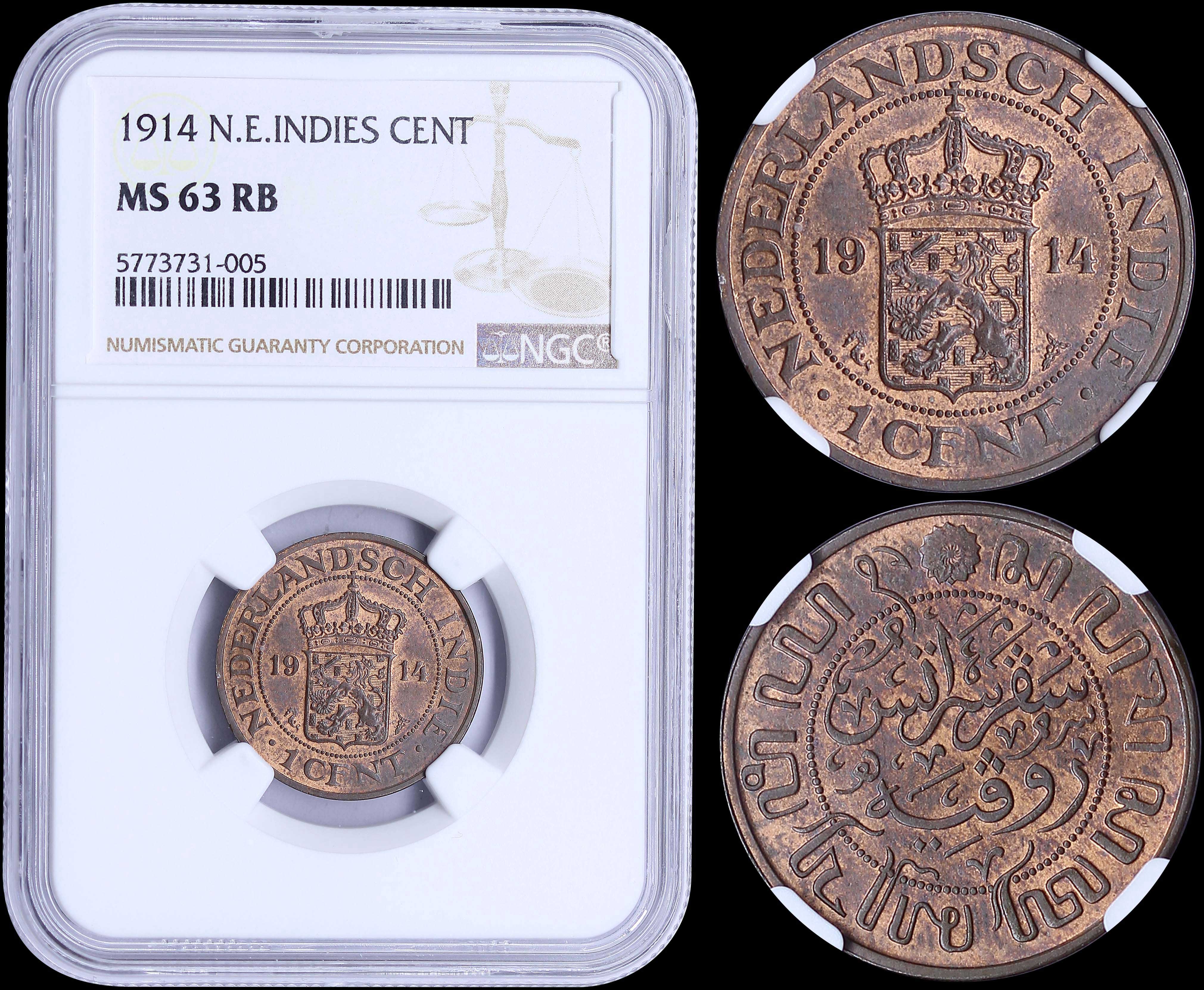 Lot 06883