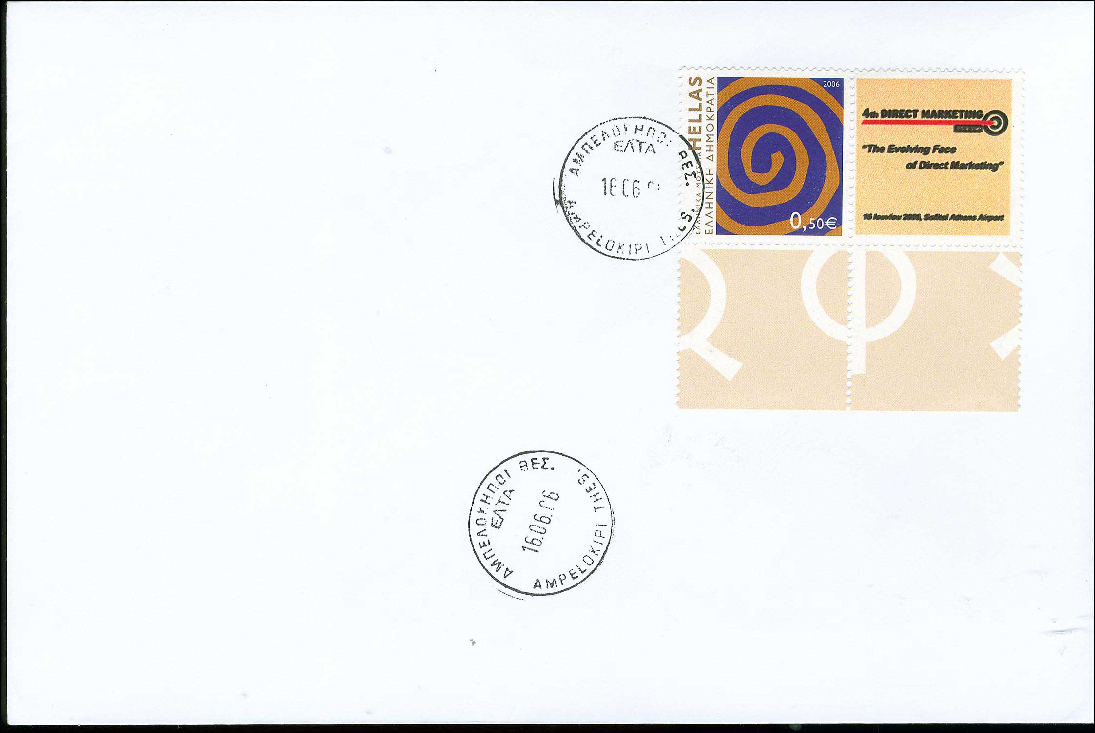 Lot 00475