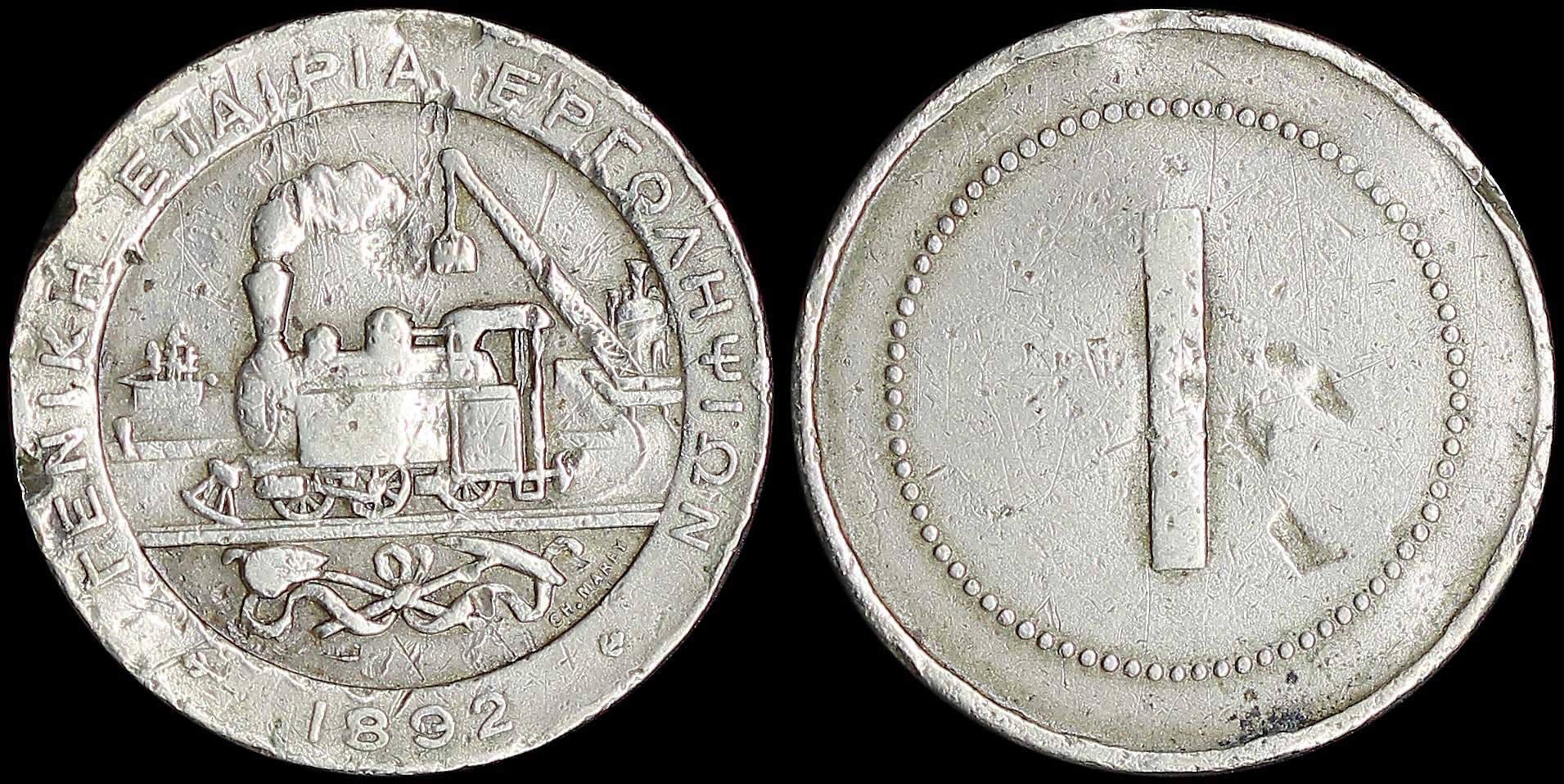 Lot 06376