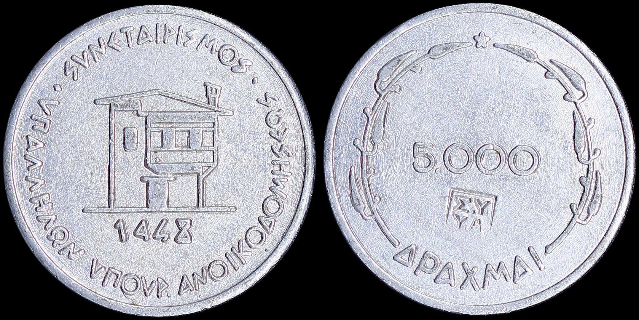 Lot 06324