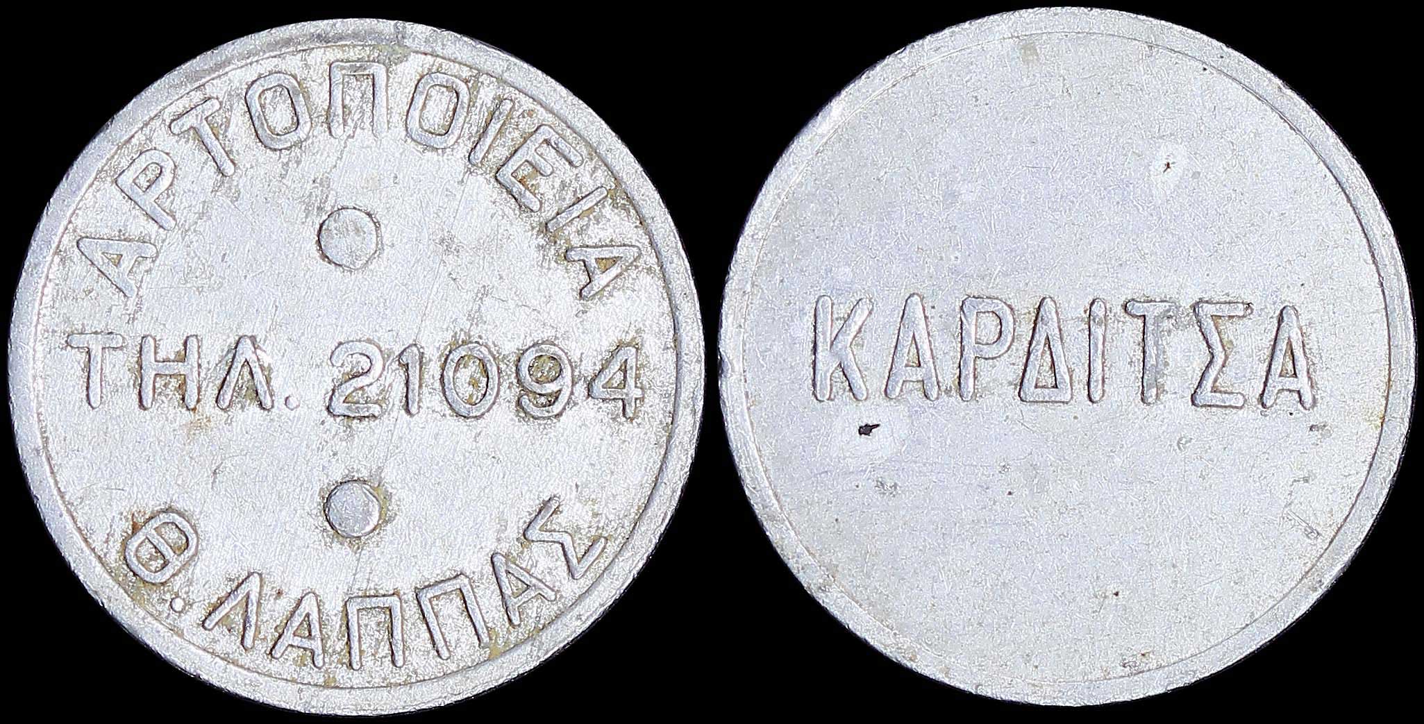 Lot 06383