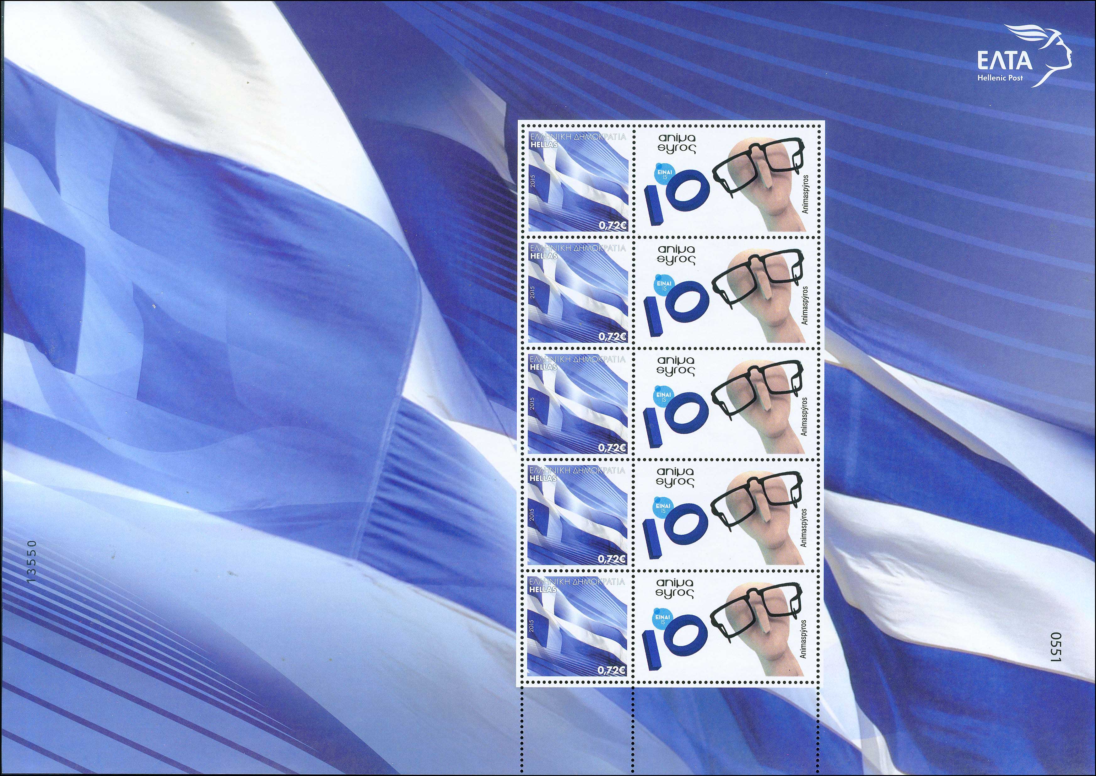 Lot 00479