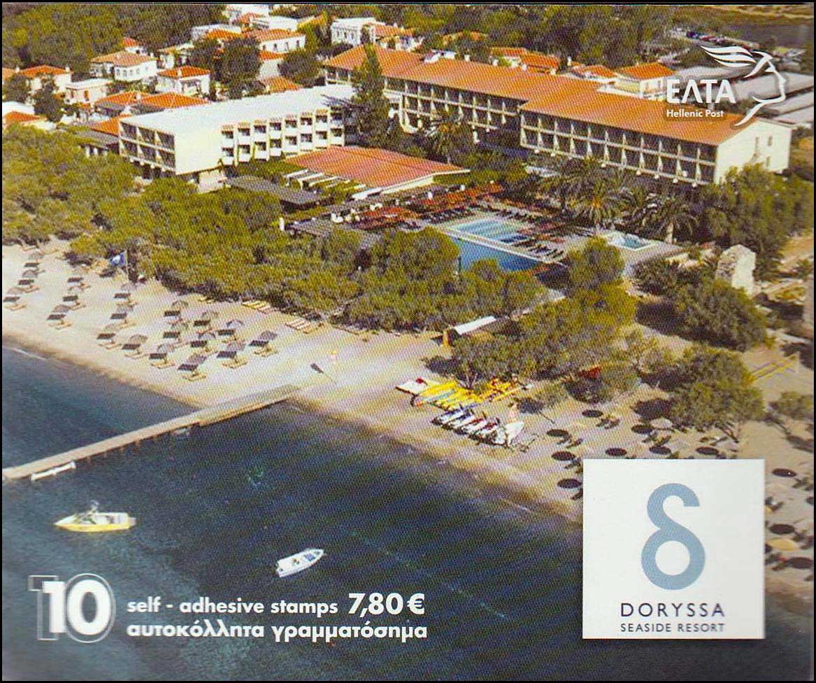 Lot 00567