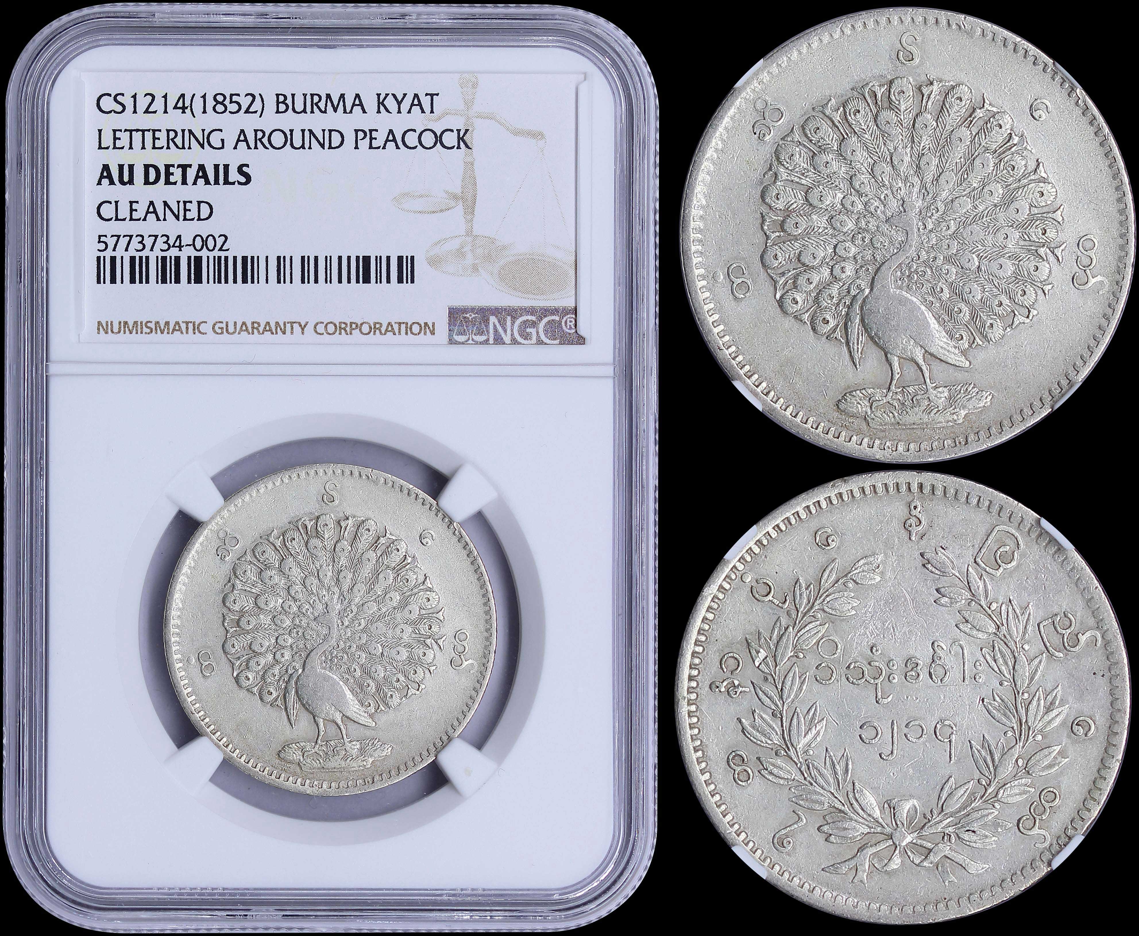 Lot 06870