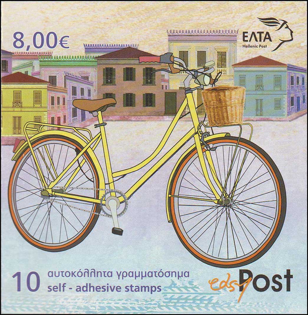 Lot 00570