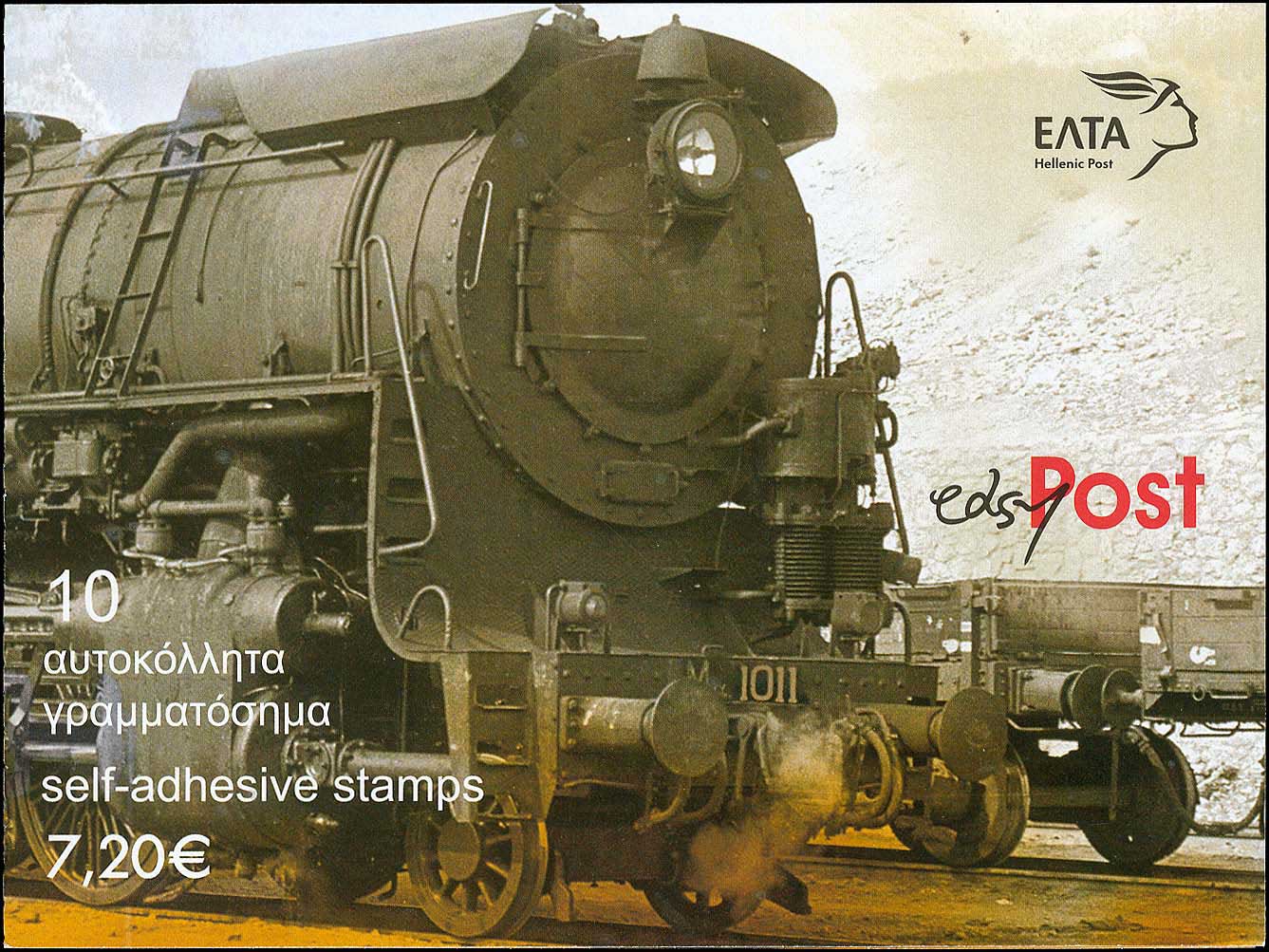 Lot 00559