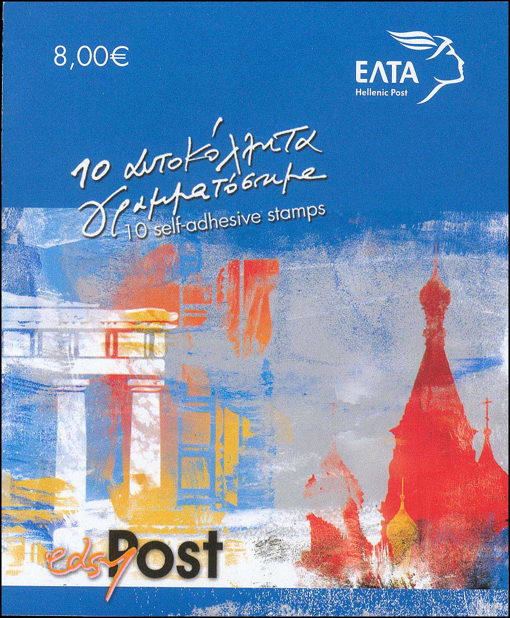 Lot 00576