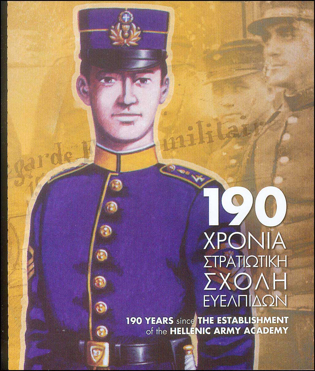 Lot 00560