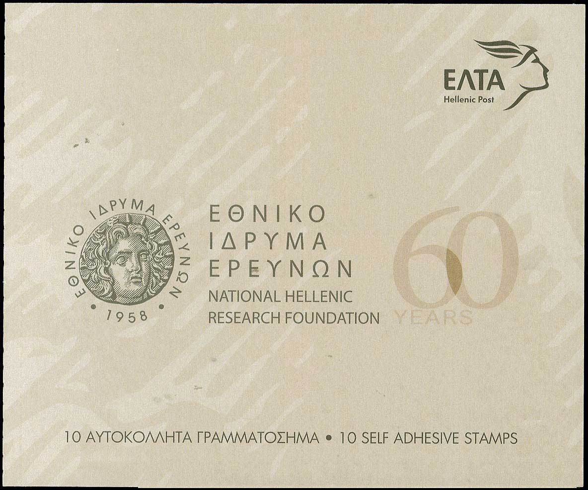 Lot 00563