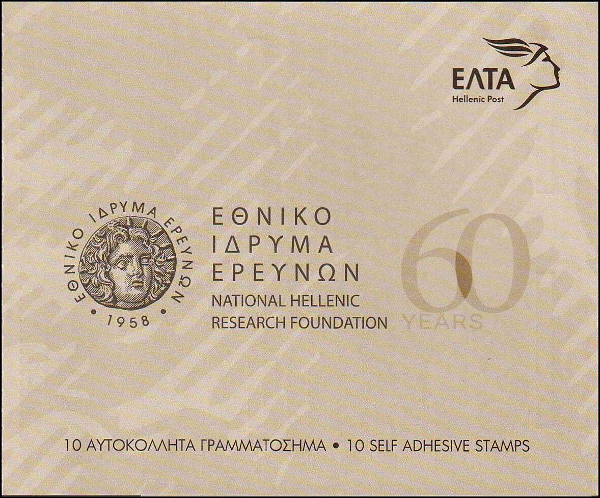 Lot 00542