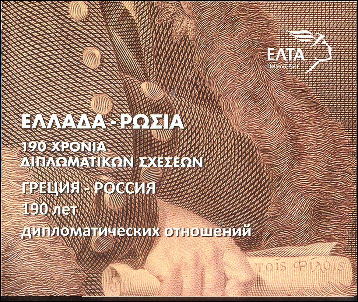 Lot 00568
