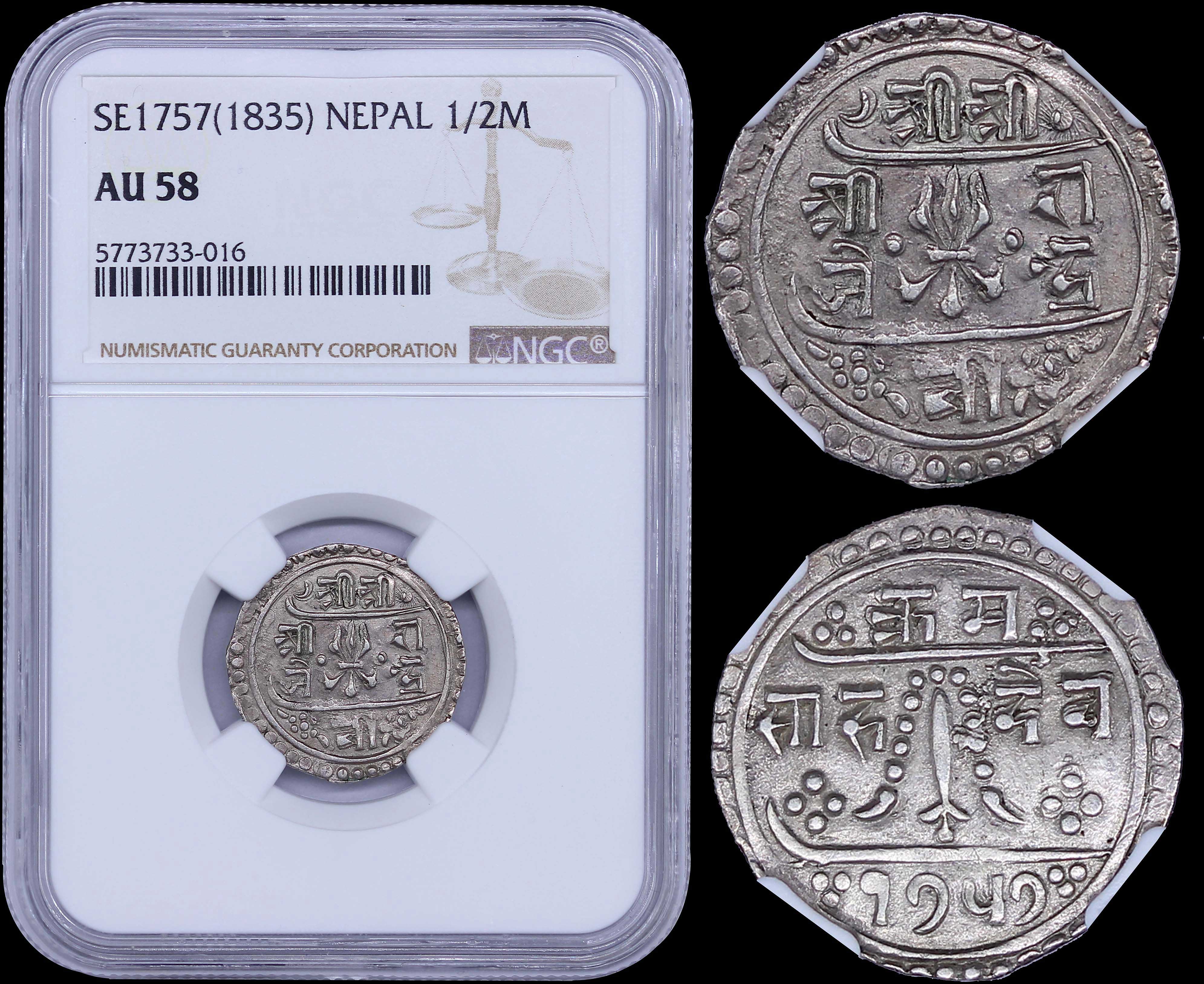 Lot 06881