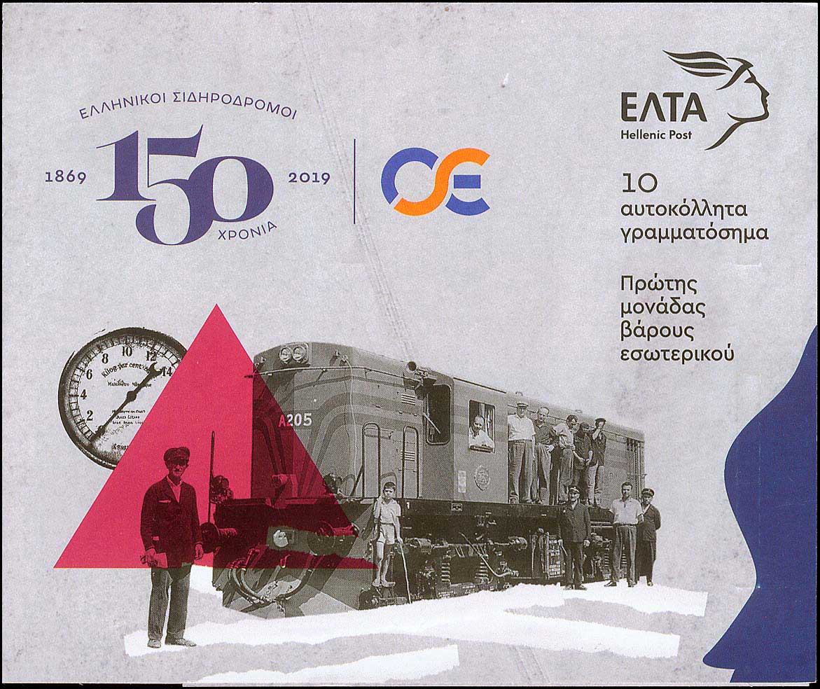 Lot 00549