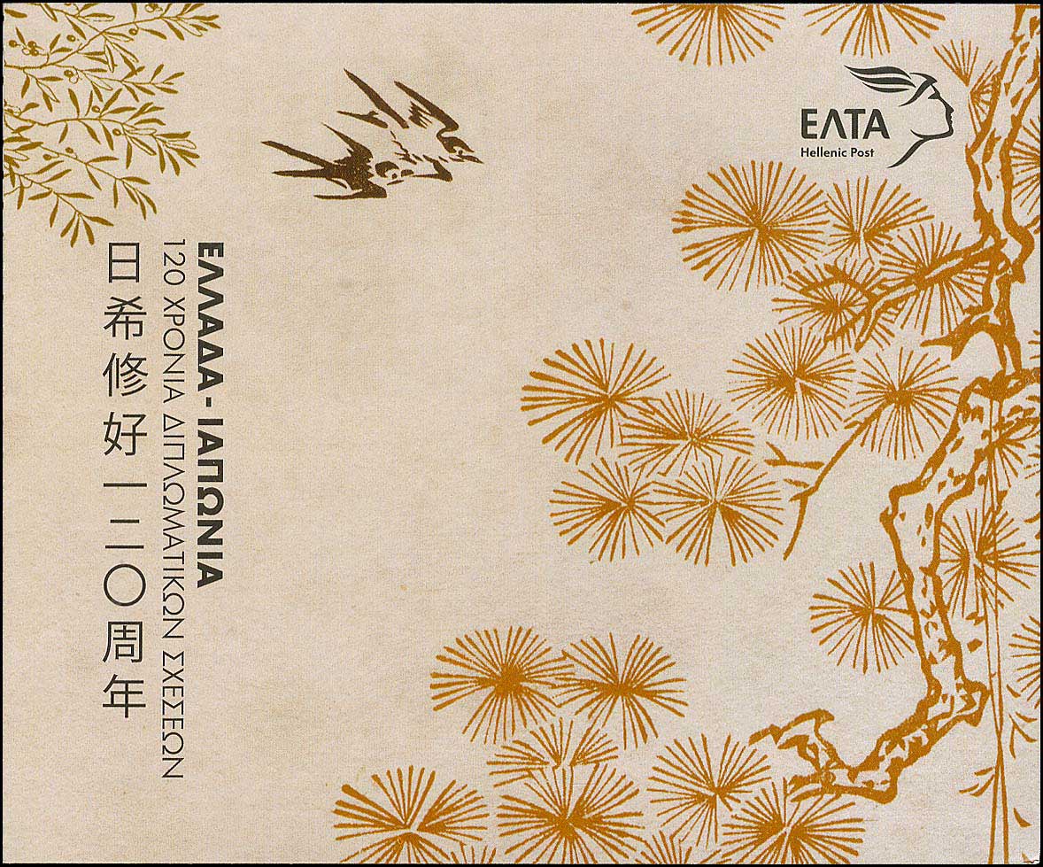 Lot 00578
