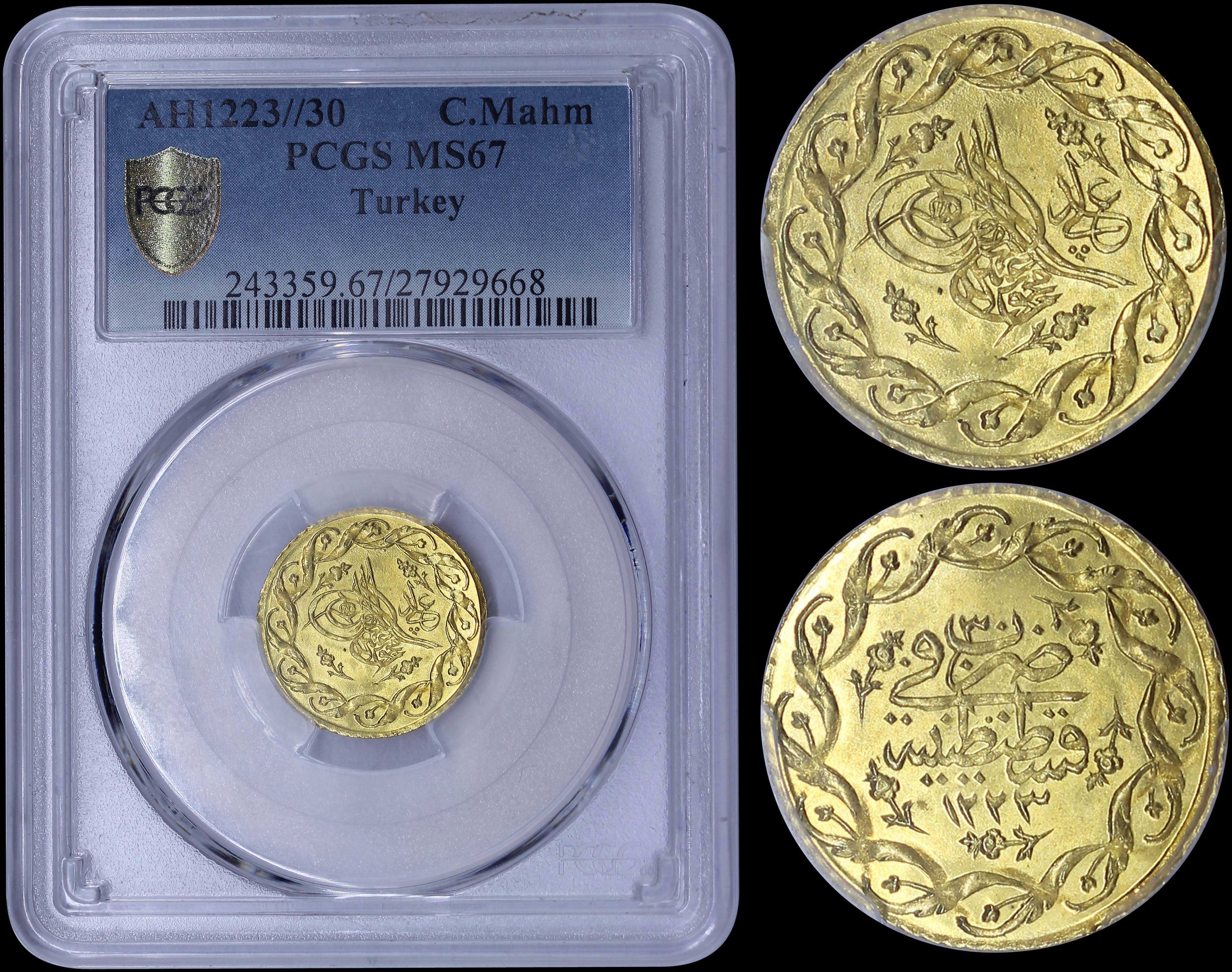 Lot 07070