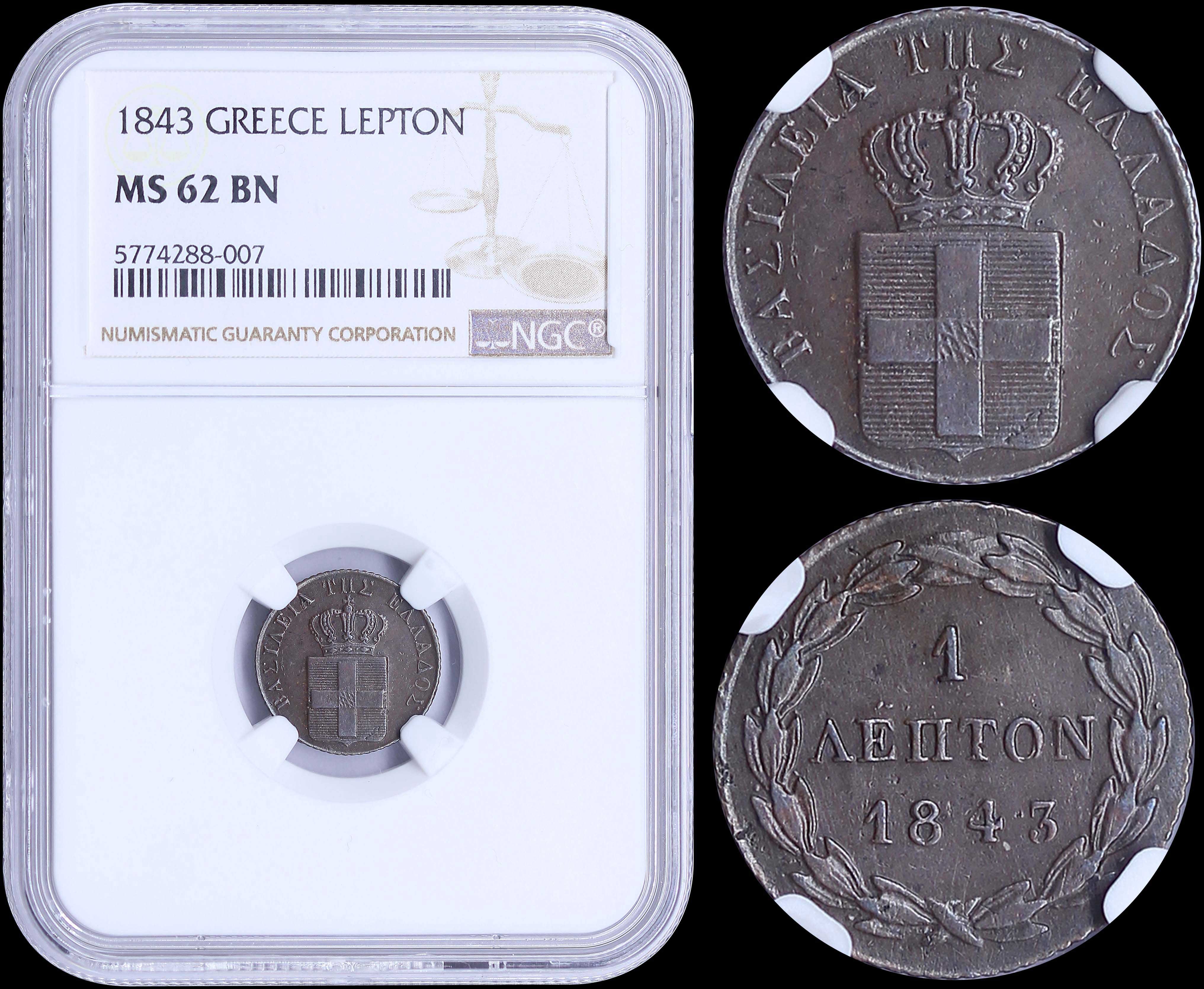 Lot 06070