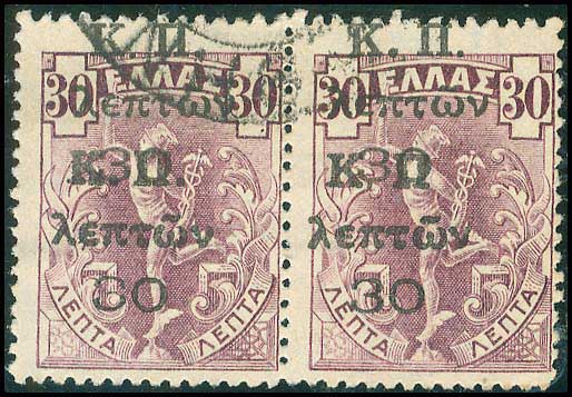 Lot 03836
