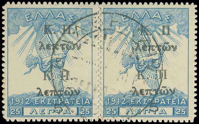 Lot 03839