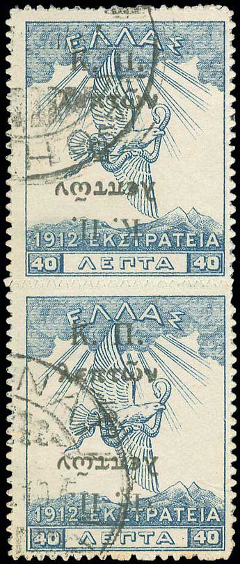 Lot 03840