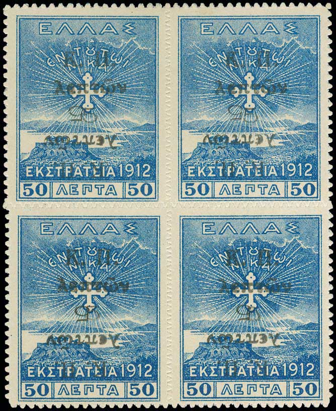 Lot 00679