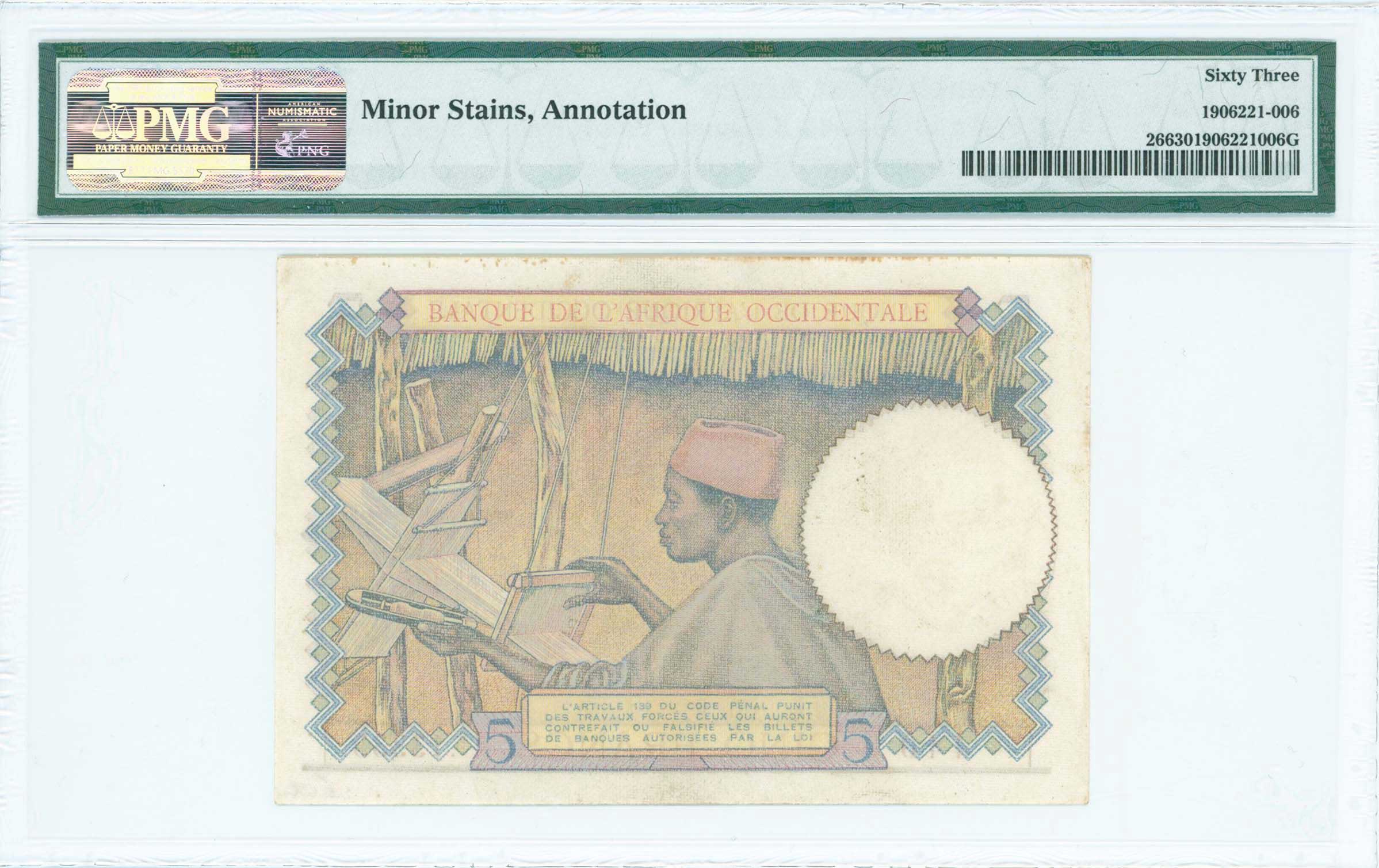 Lot 07232