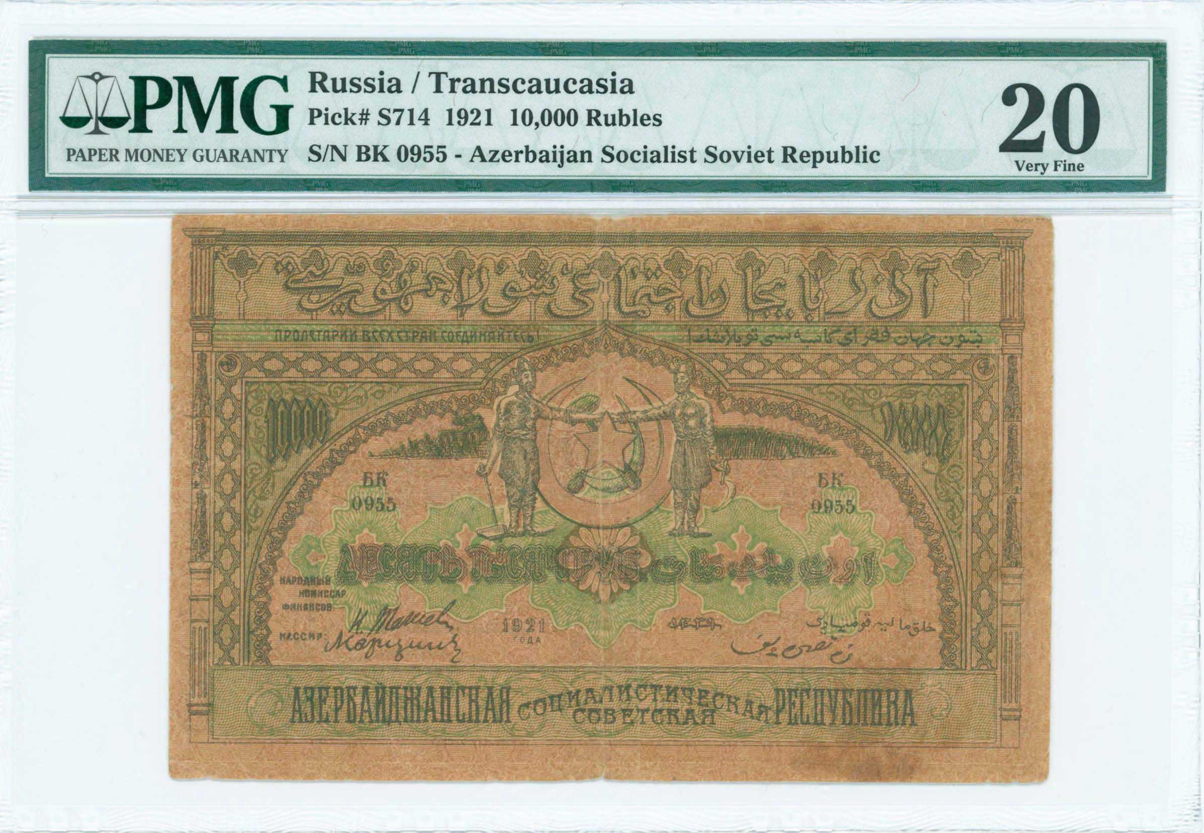 Lot 07112