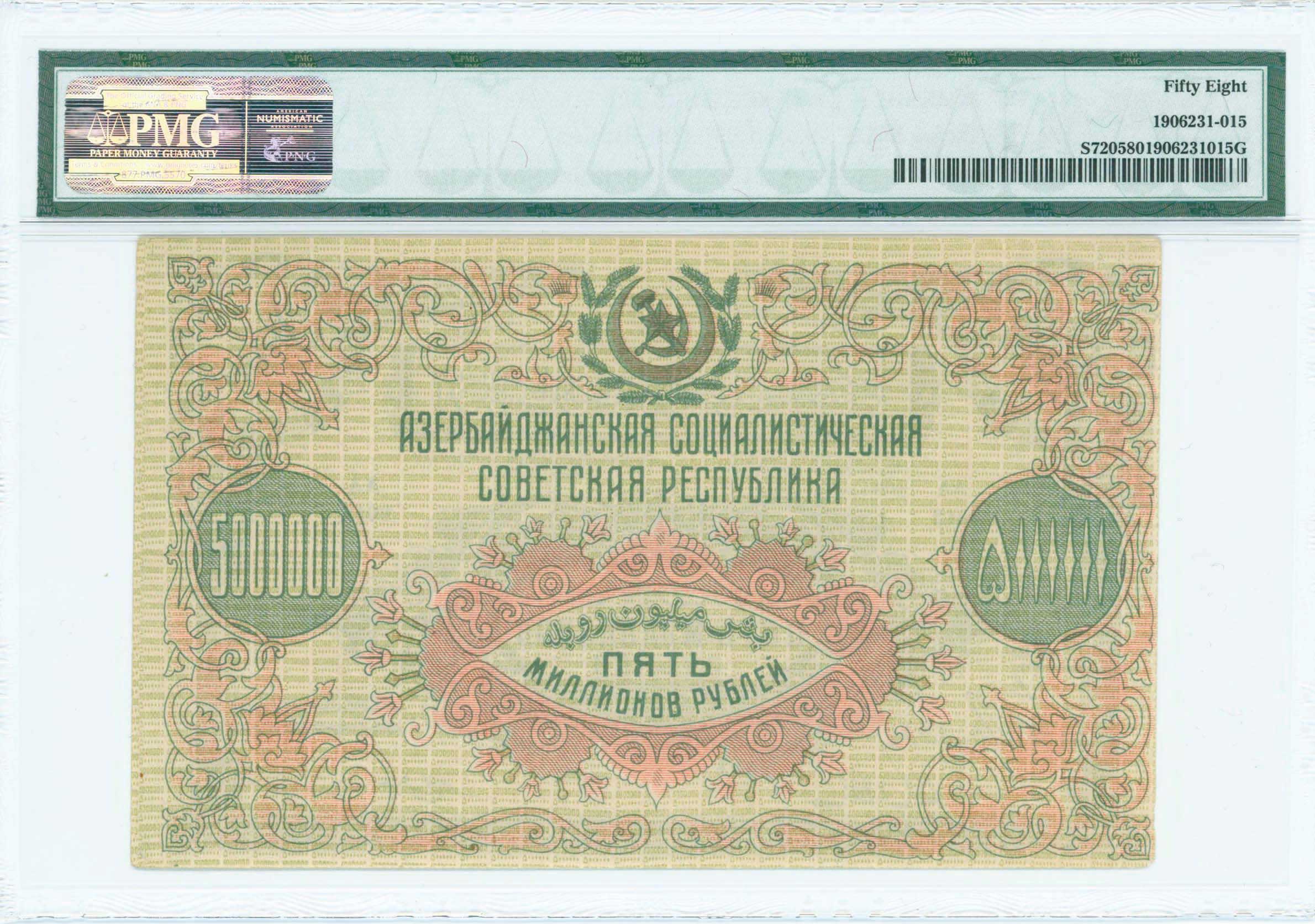 Lot 07113