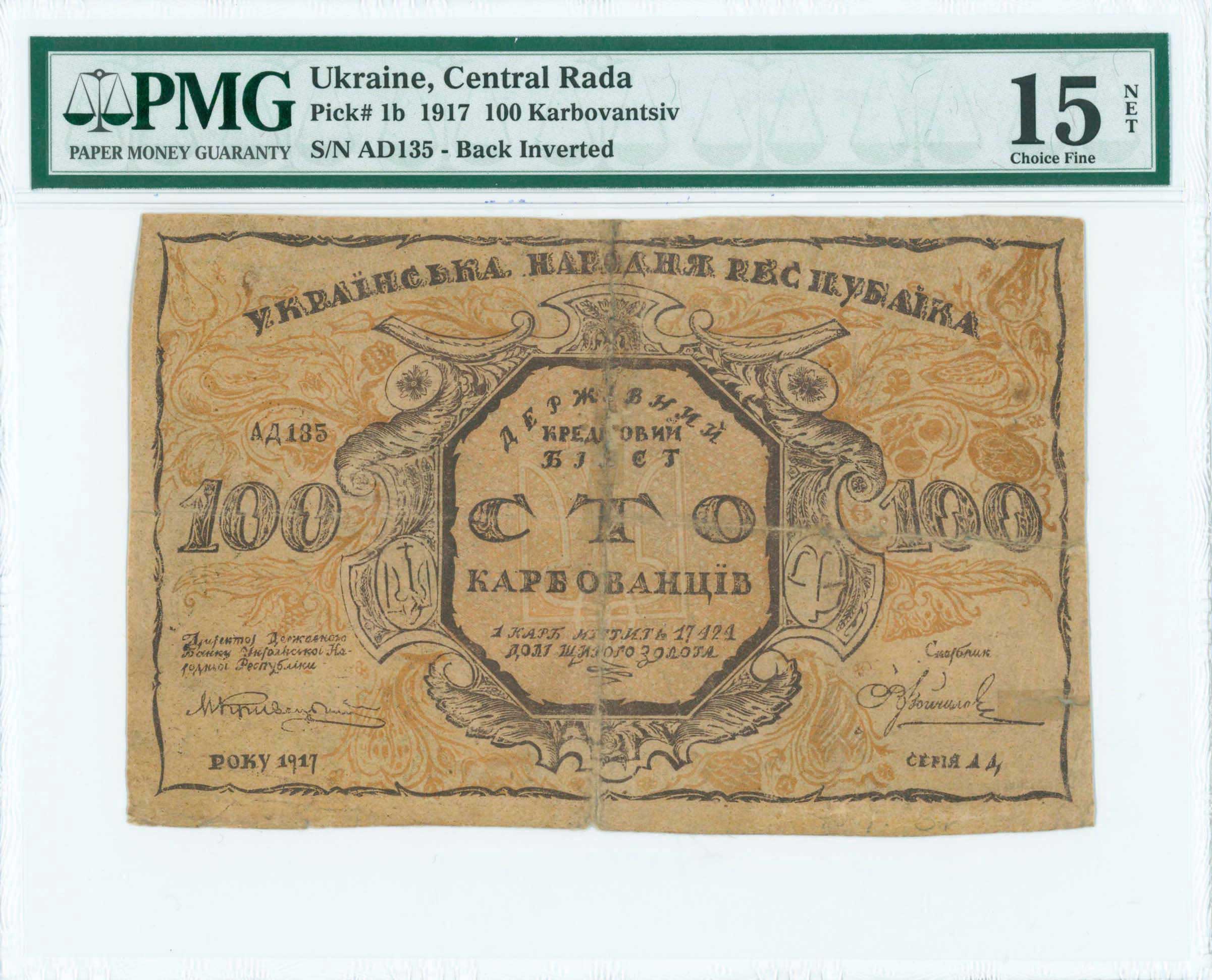 Lot 07155