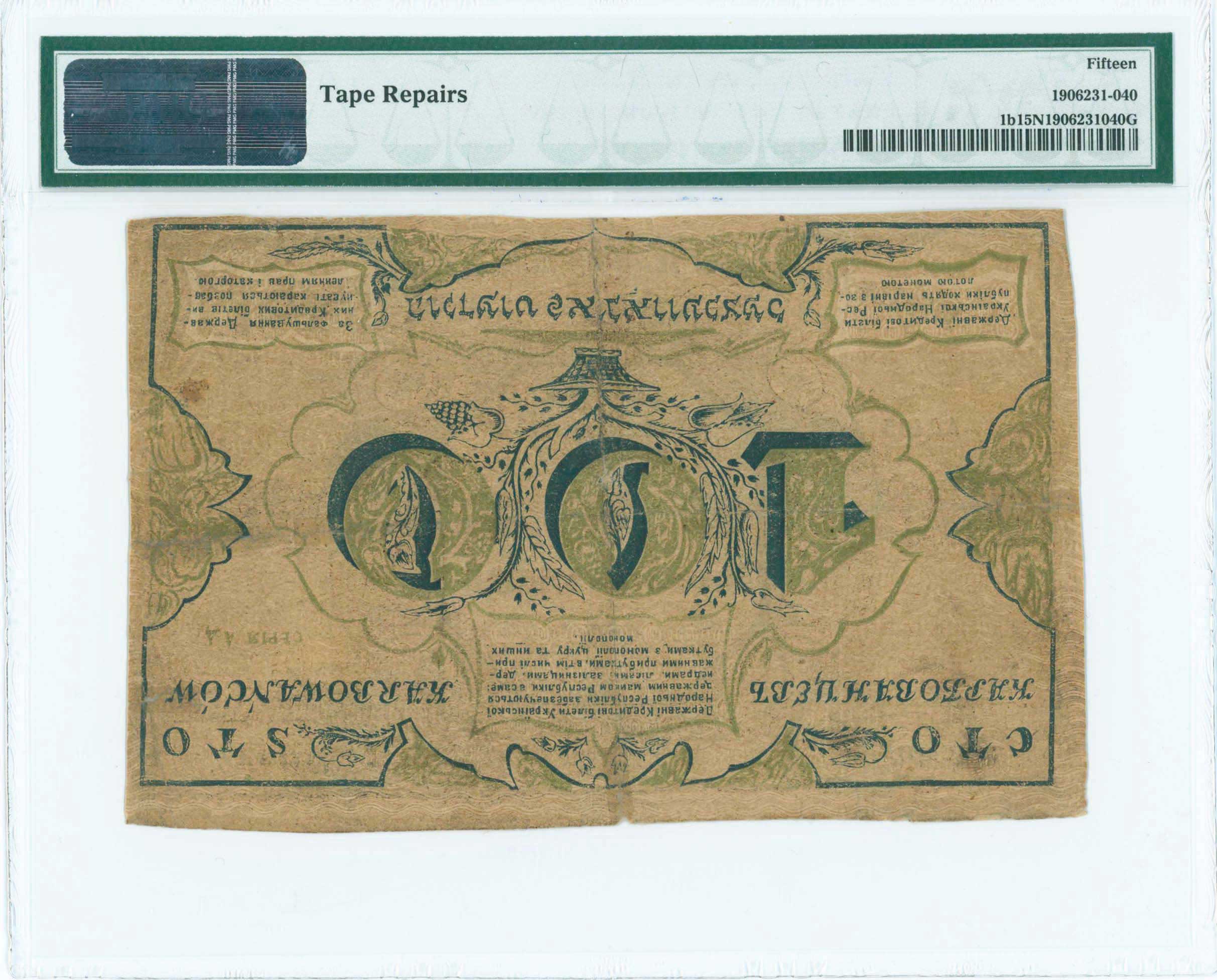 Lot 07155