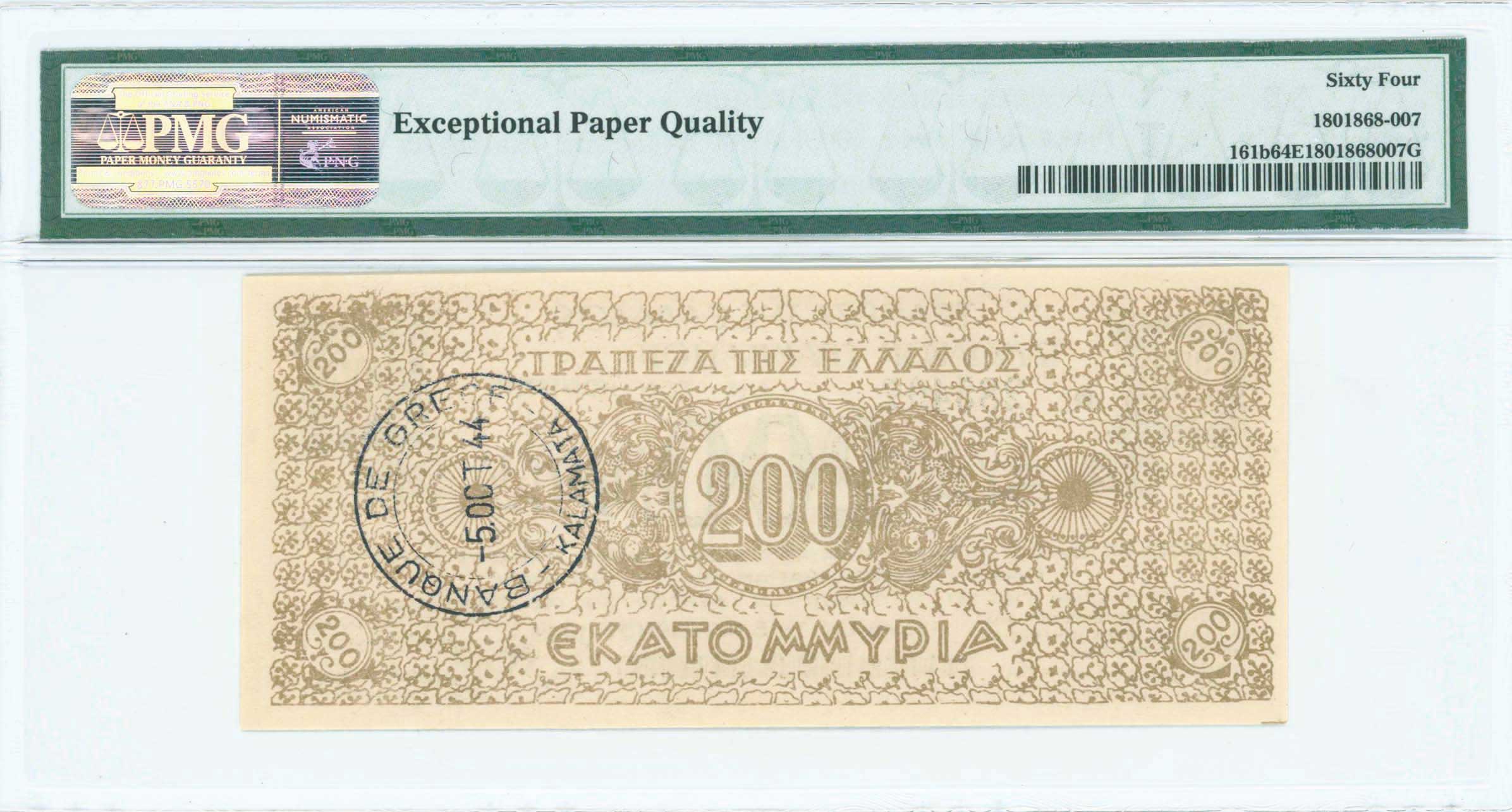 Lot 06681