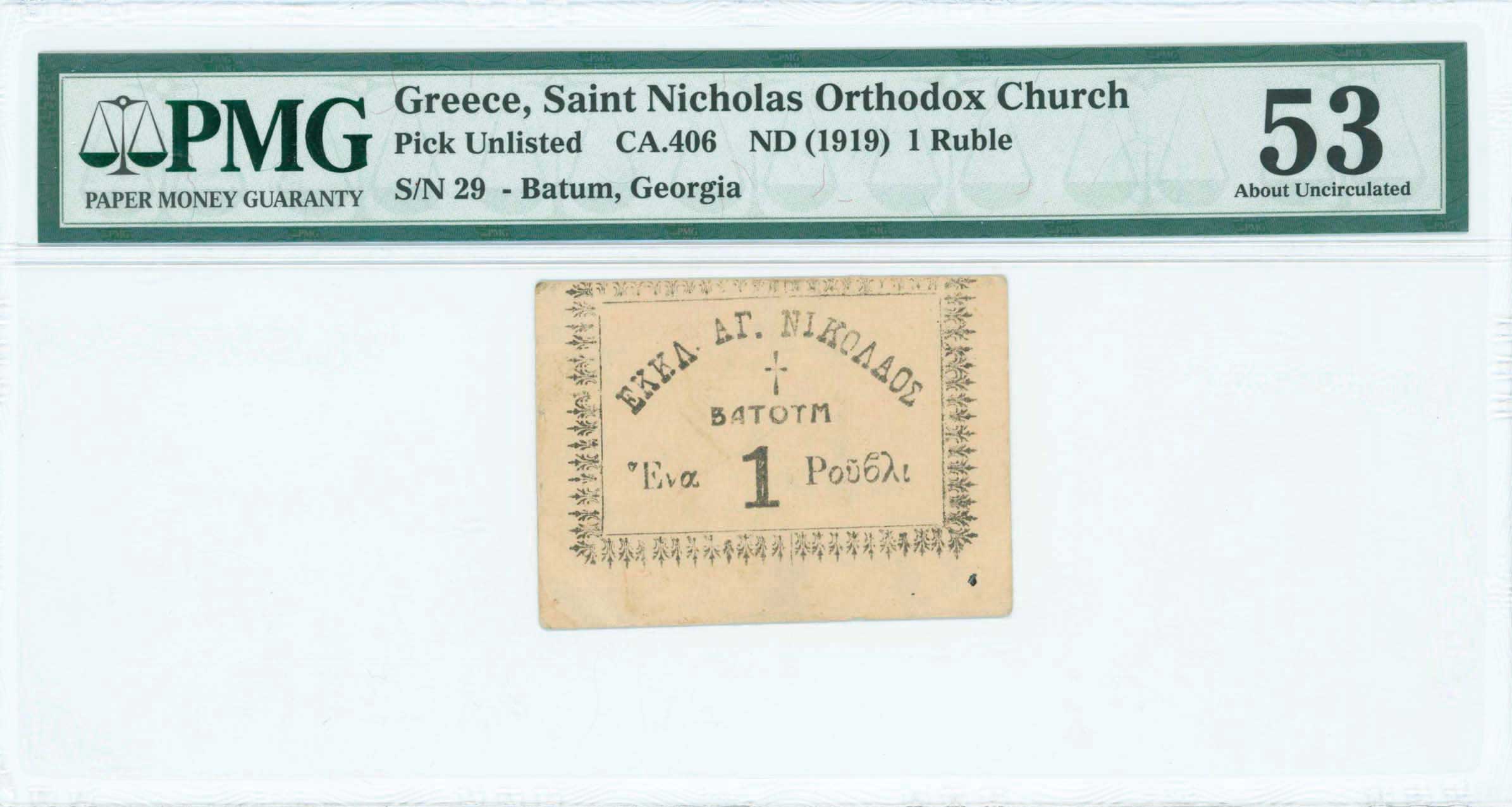 Lot 06619