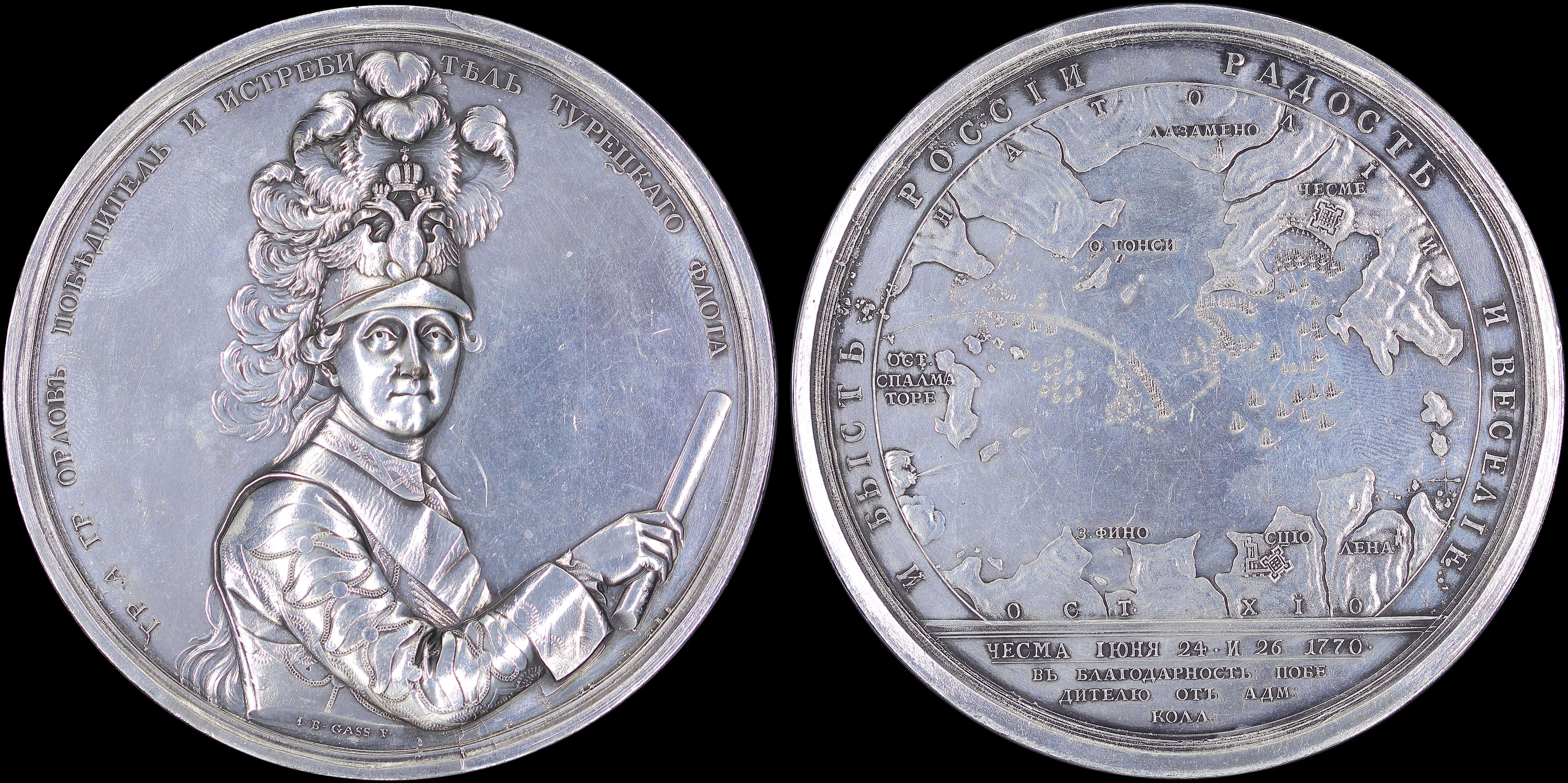 Lot 07438