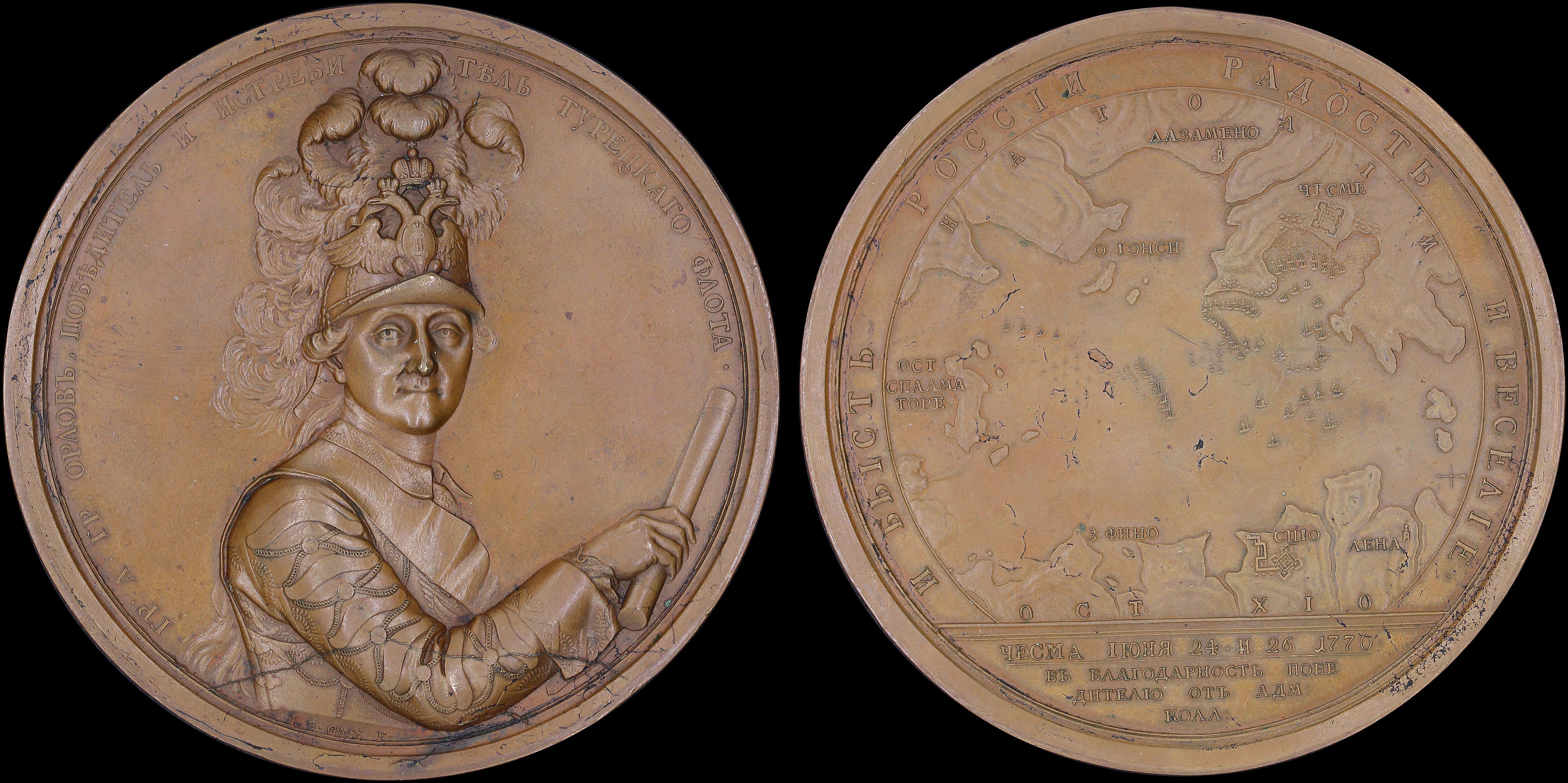 Lot 07438