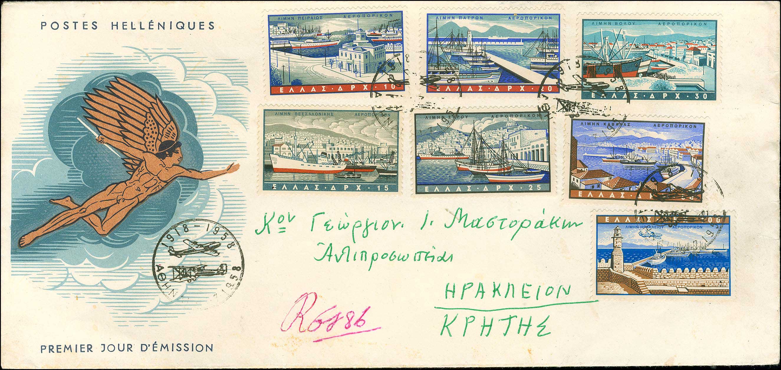 Lot 00639