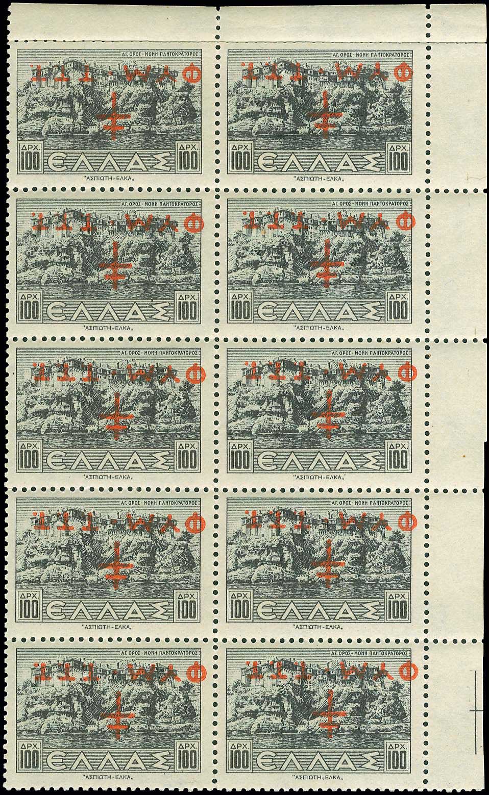 Lot 00609
