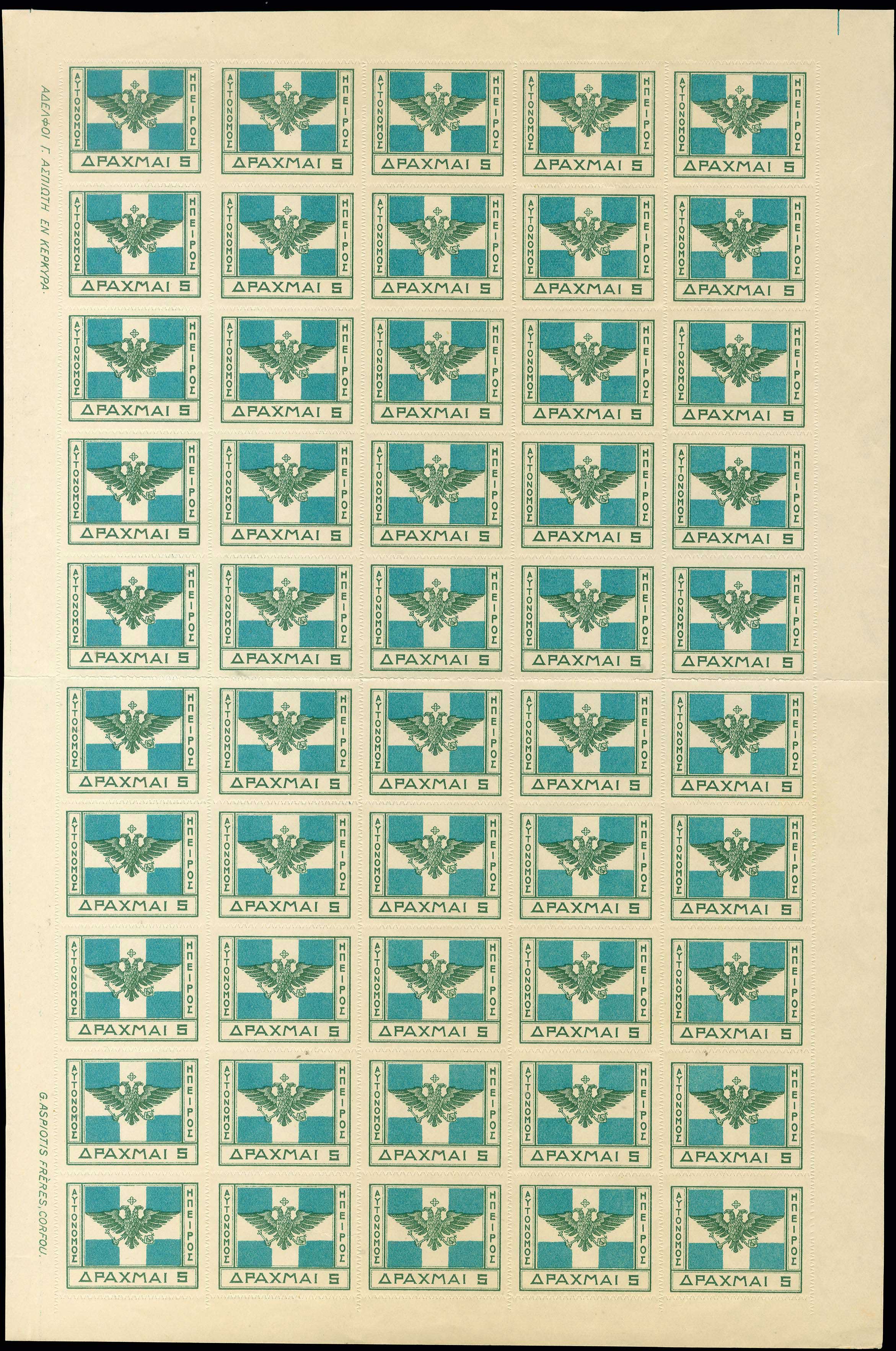 Lot 00739
