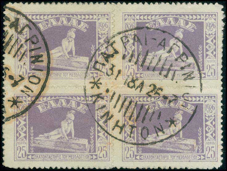 Lot 00532