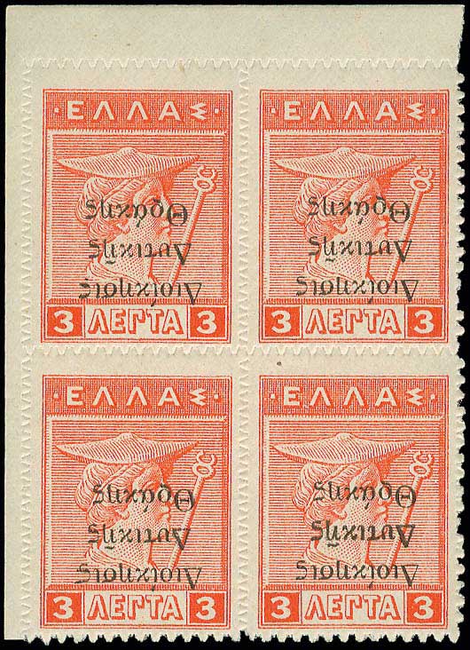 Lot 00668