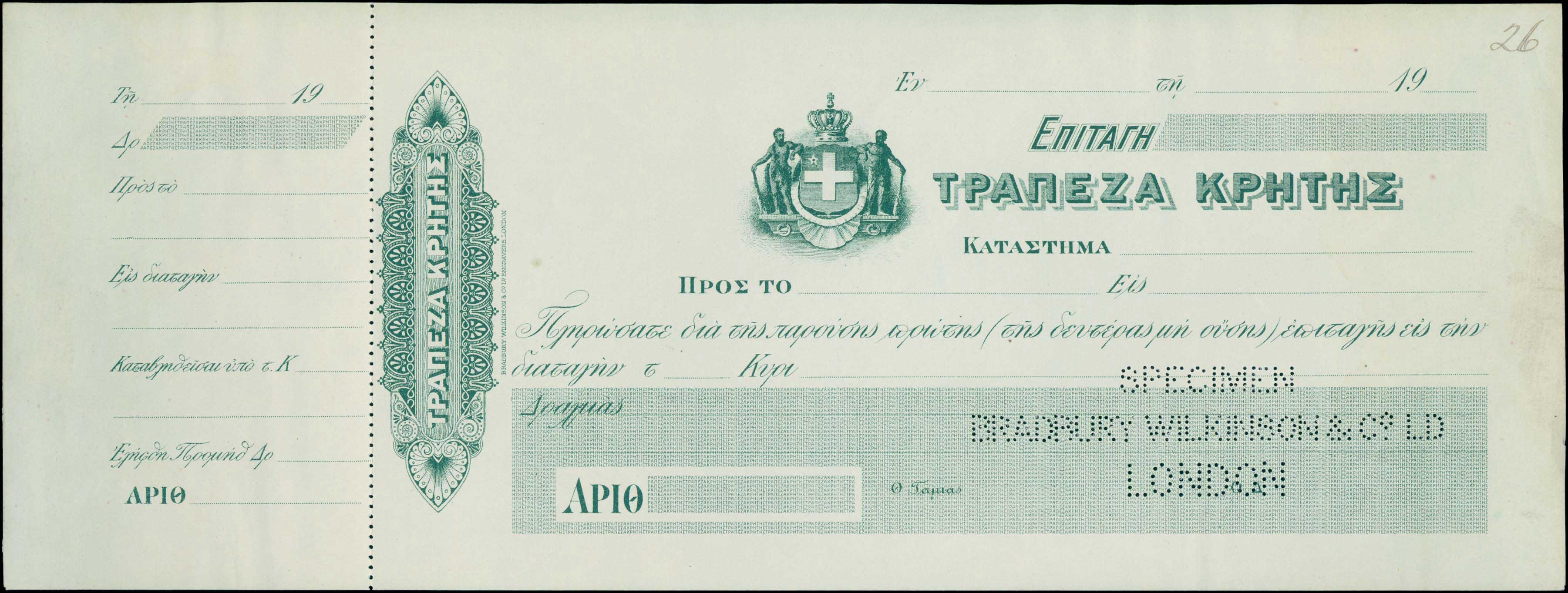 Lot 06699