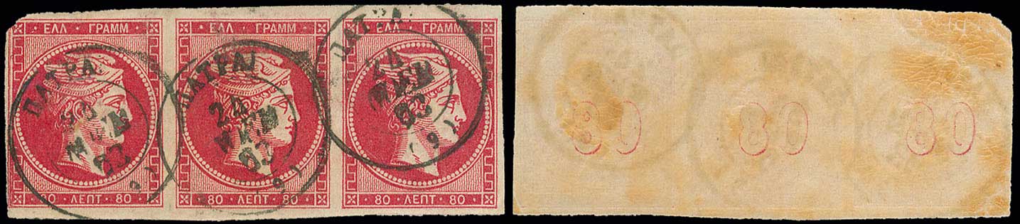 Lot 00085